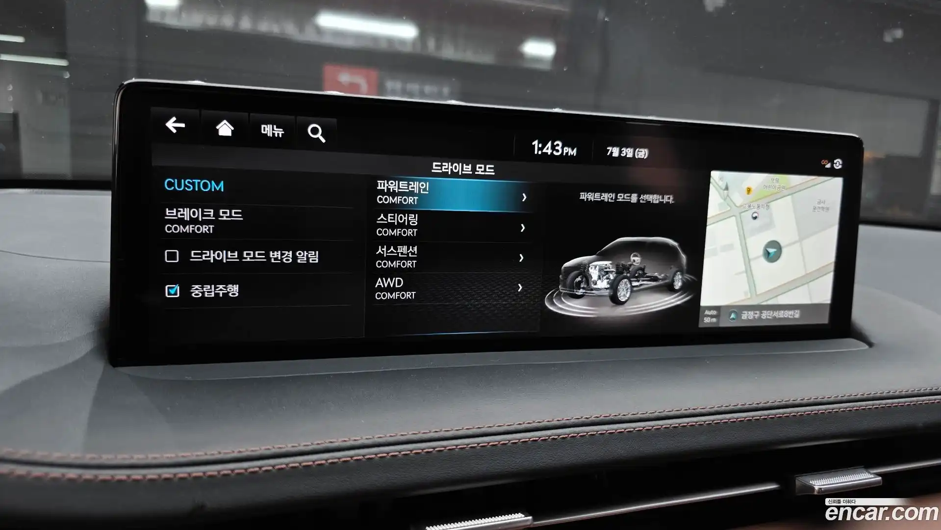 GV70 Genesis 2022.1-OPTION-018