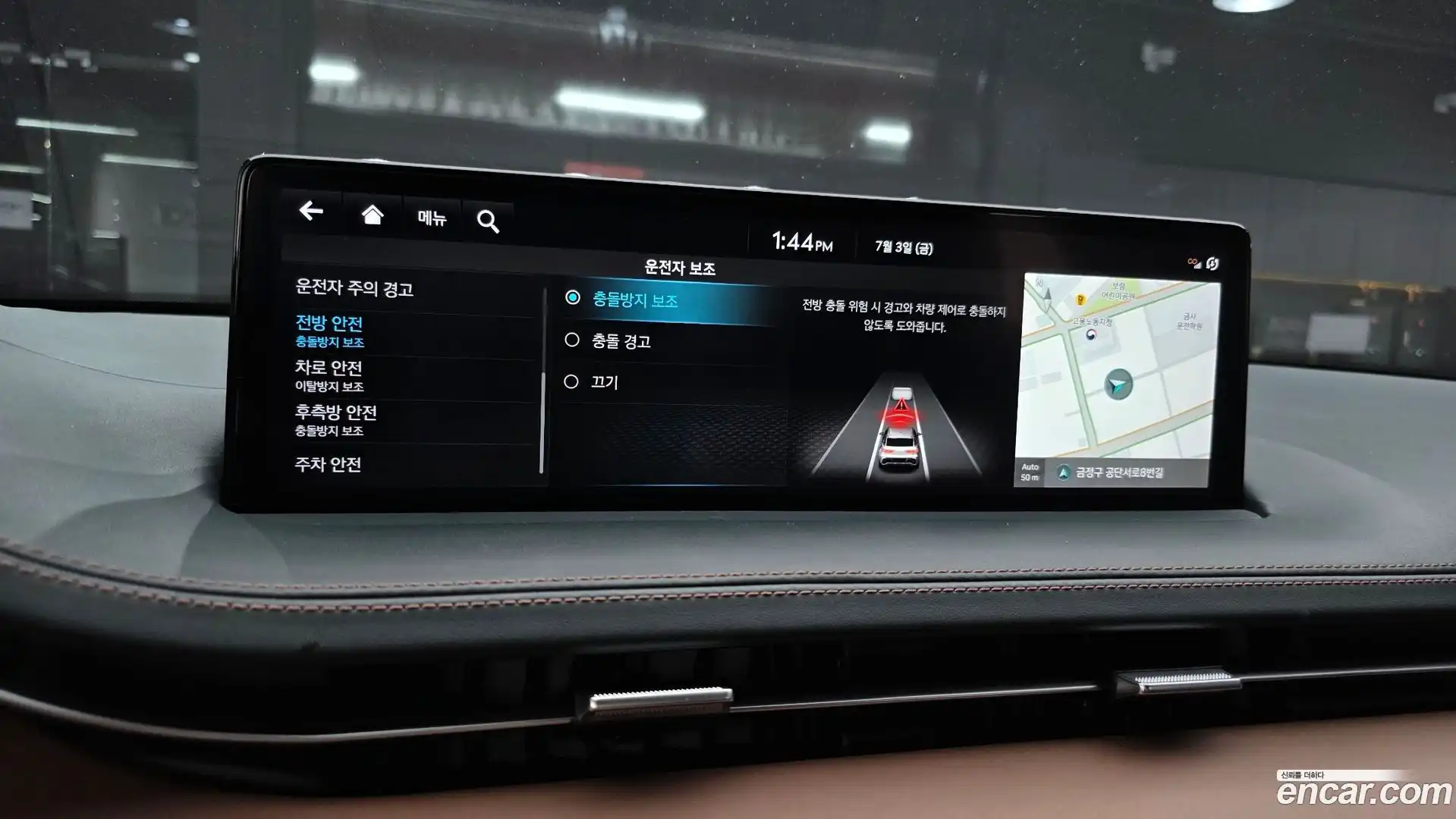 GV70 Genesis 2022.1-OPTION-019