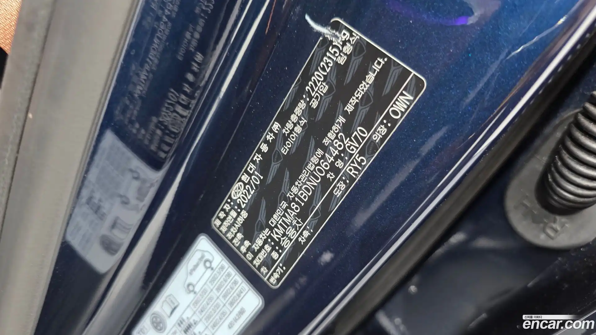 GV70 Genesis 2022.1-OPTION-043