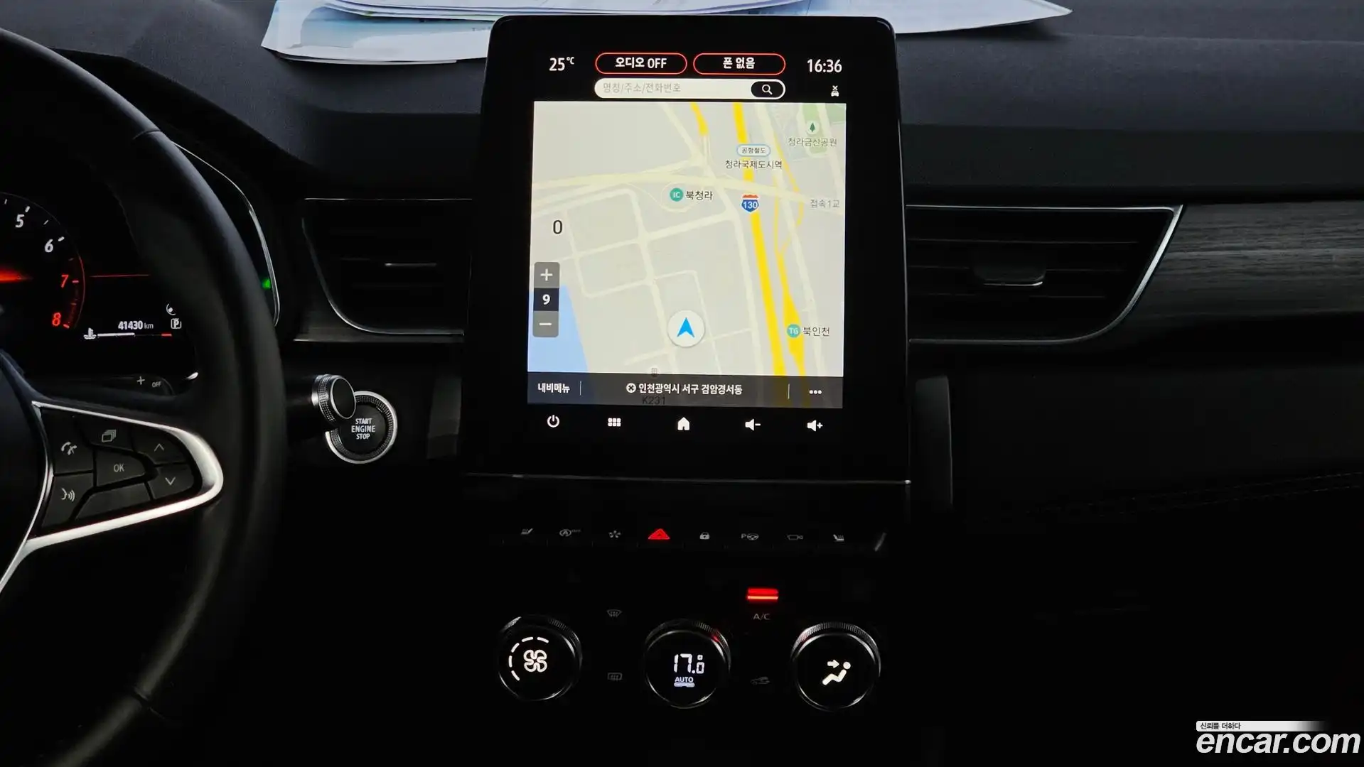 Captur Renault Korea 2020.7-OPTION-017