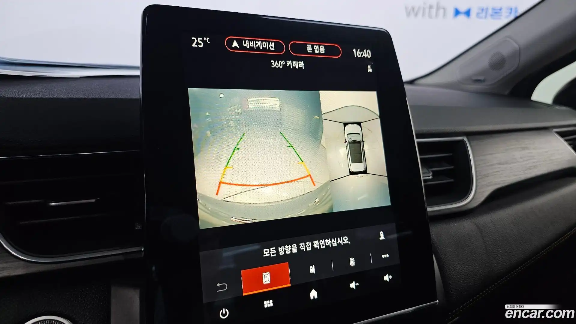 Captur Renault Korea 2020.7-OPTION-018