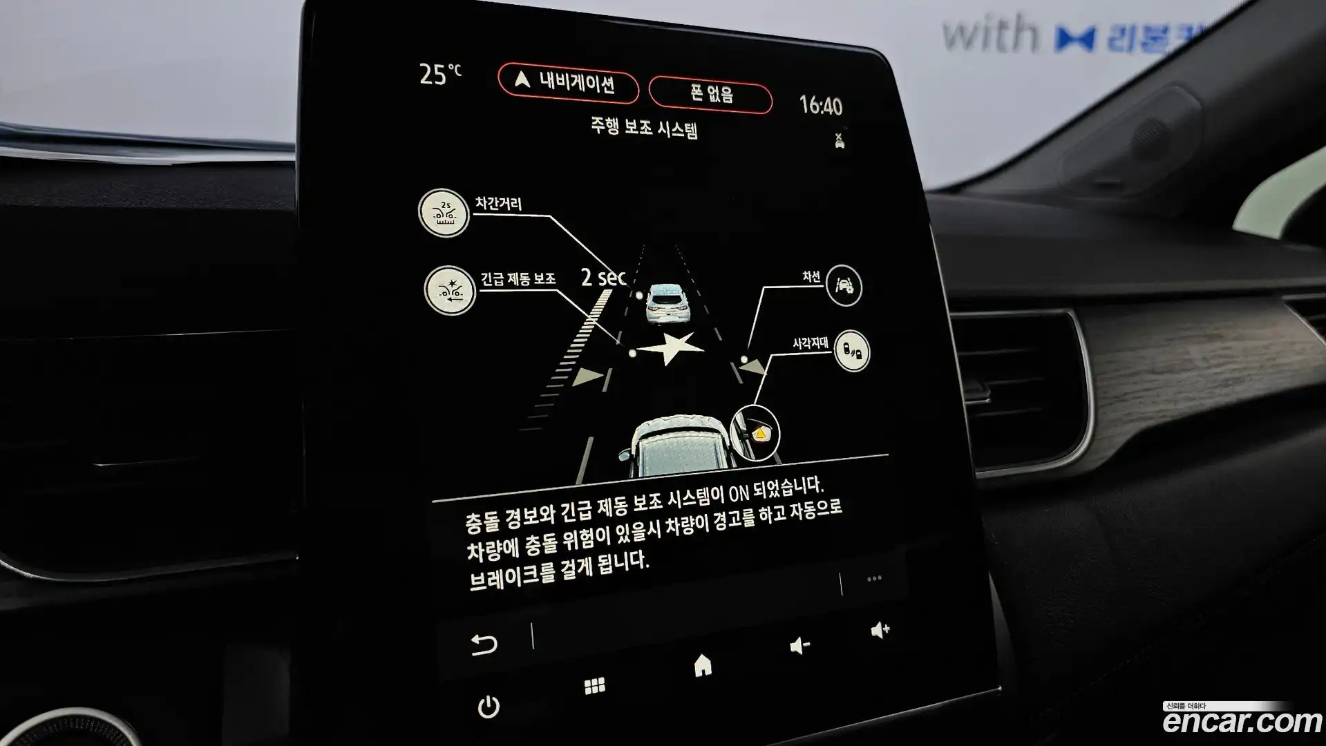 Captur Renault Korea 2020.7-OPTION-019