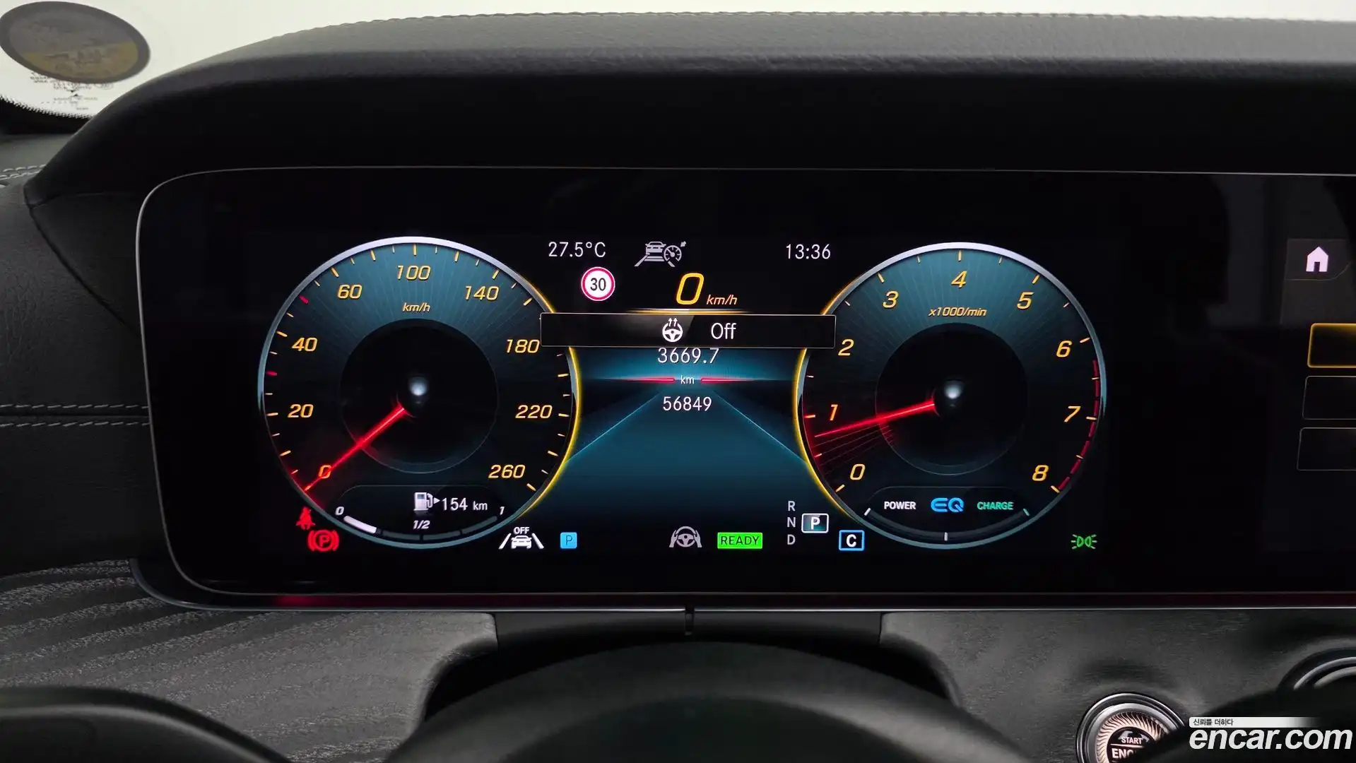 E-Class Mercedes-Benz 2022.11-INNER-008