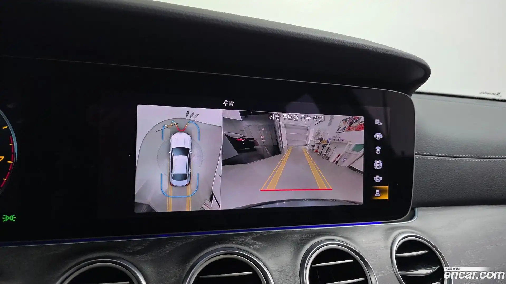 E-Class Mercedes-Benz 2022.11-OPTION-019
