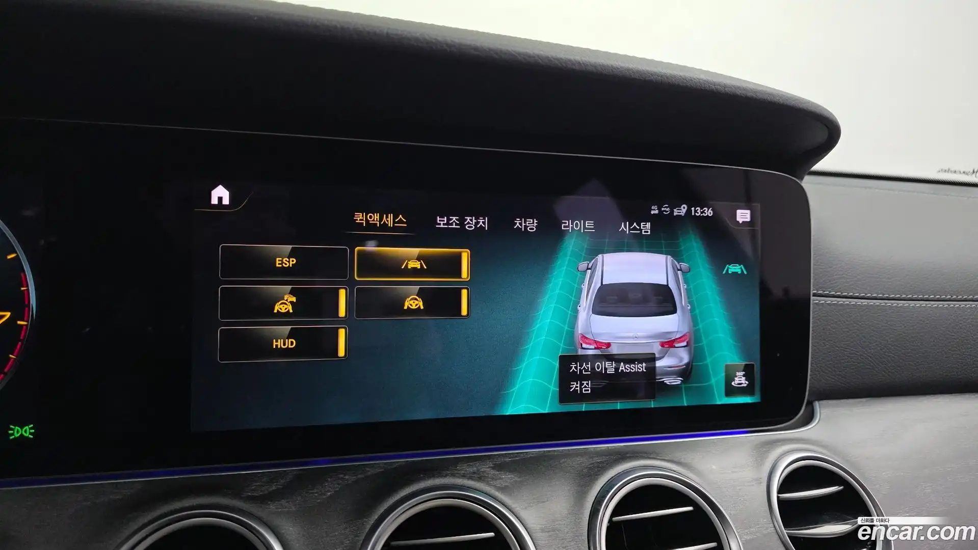 E-Class Mercedes-Benz 2022.11-OPTION-020