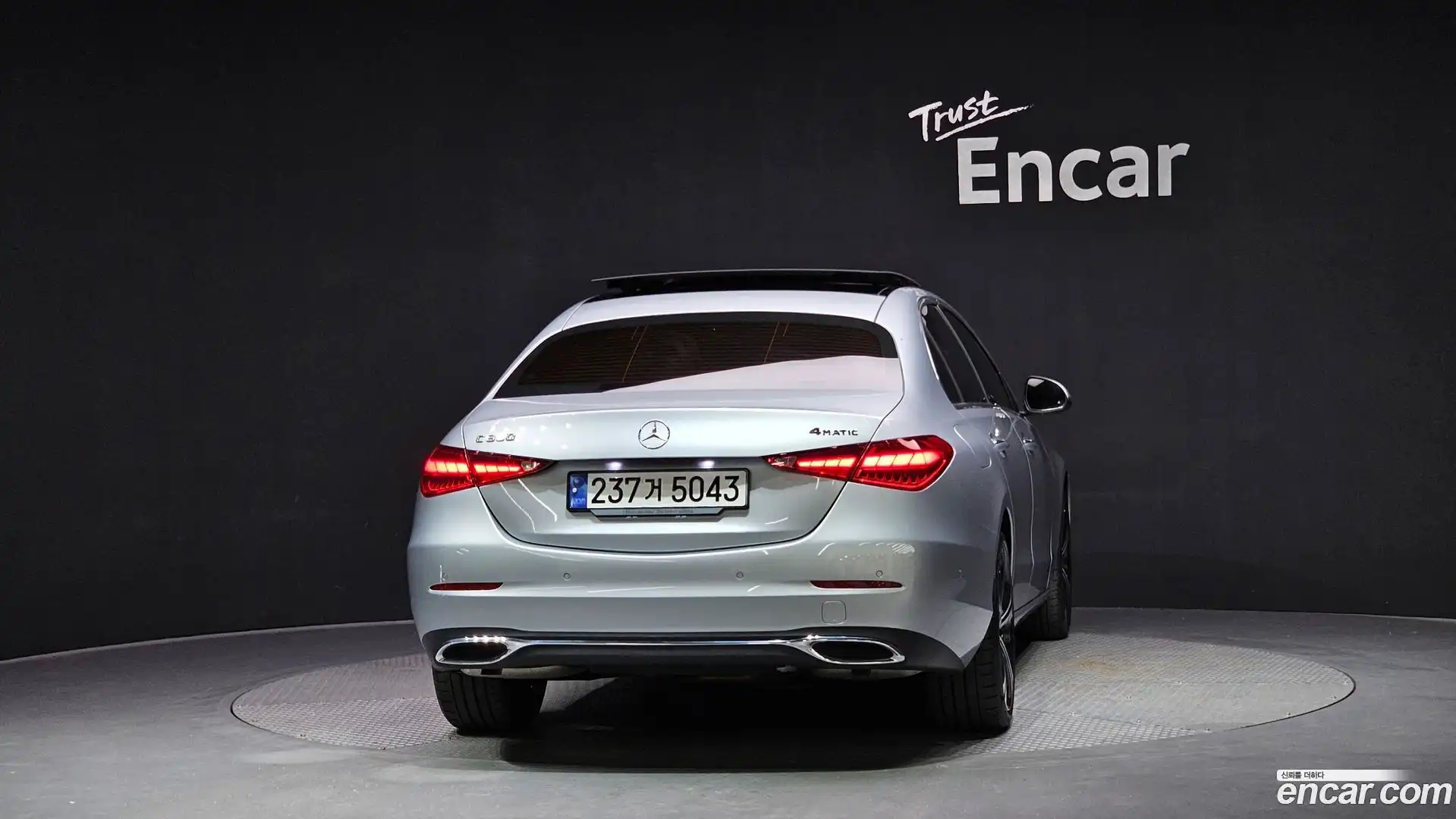 C-Class Mercedes-Benz 2023.3-OUTER-004