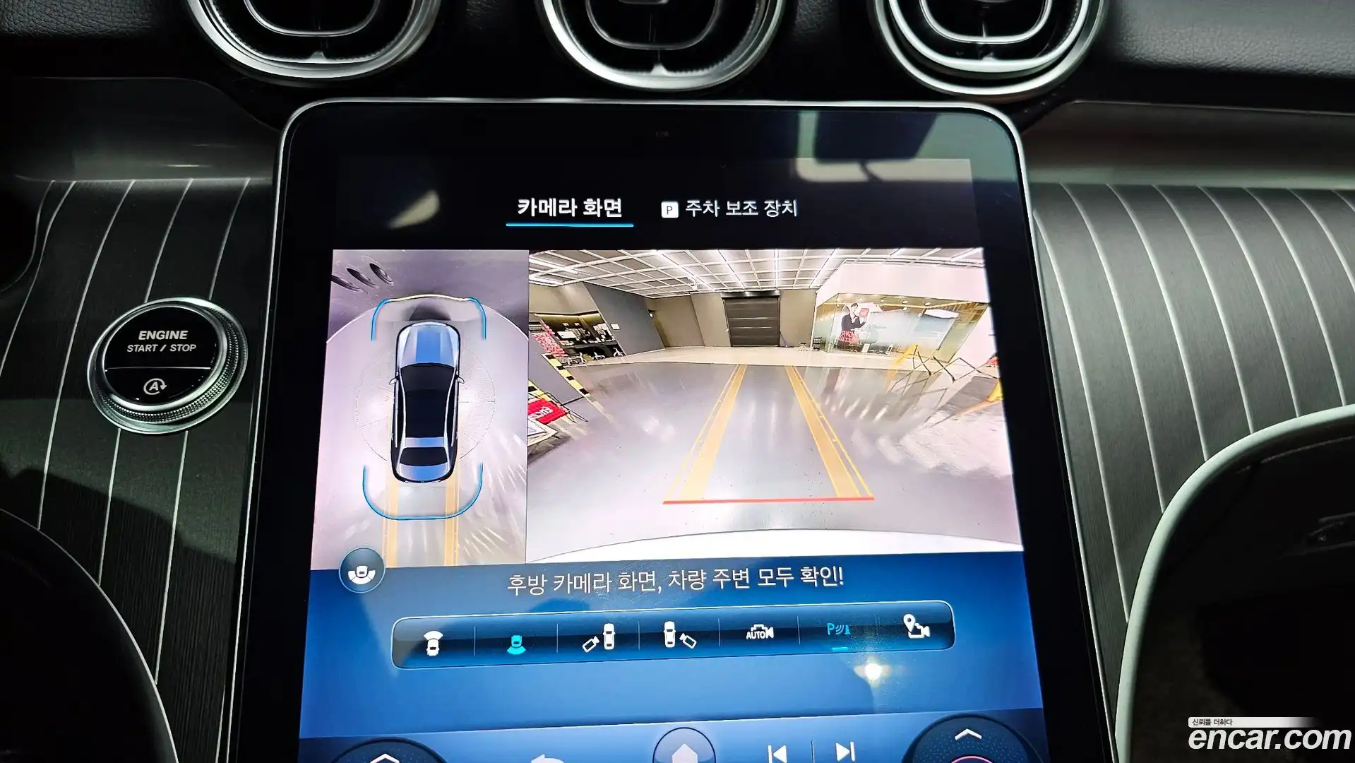 C-Class Mercedes-Benz 2023.3-OPTION-018