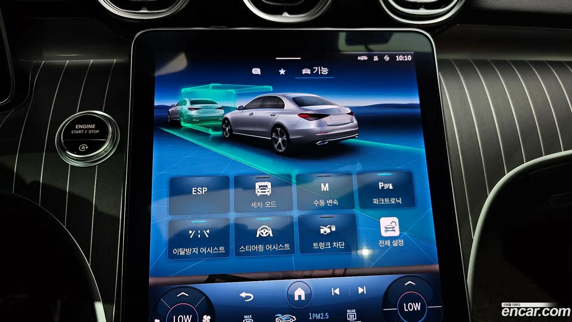C-Class Mercedes-Benz 2023.3-OPTION-019
