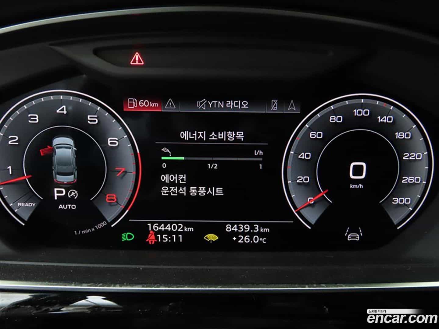 A8 Audi 2021.2-INNER-009