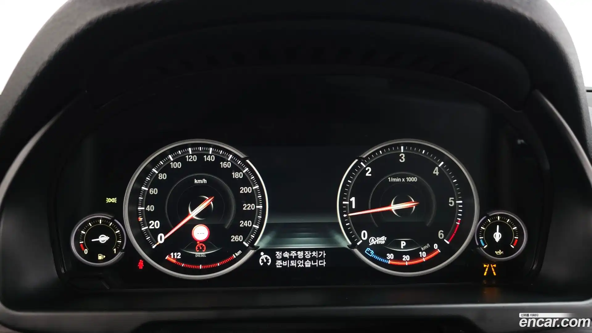 X5 BMW 2017.7-INNER-008