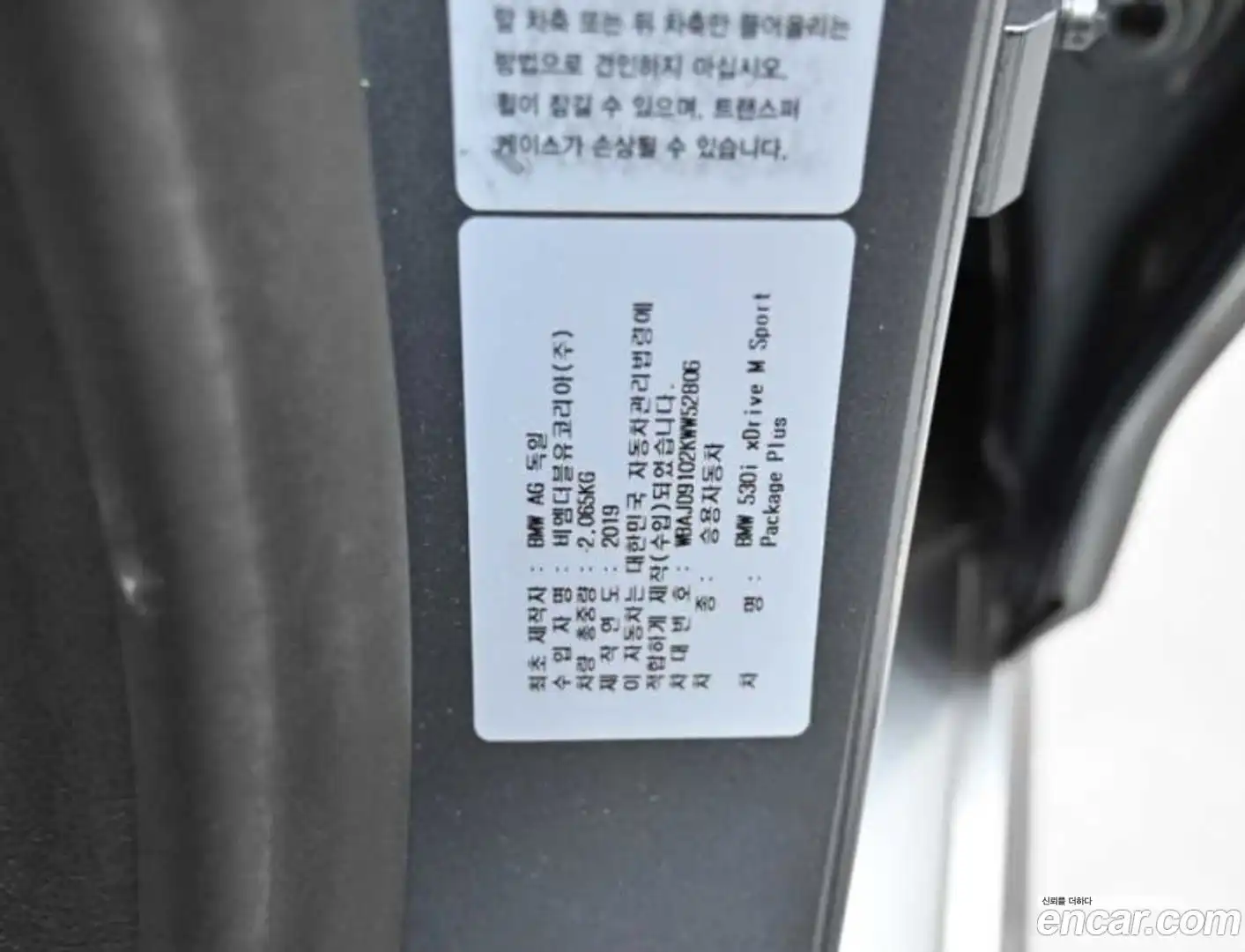 5-Series BMW 2019.9-OPTION-024