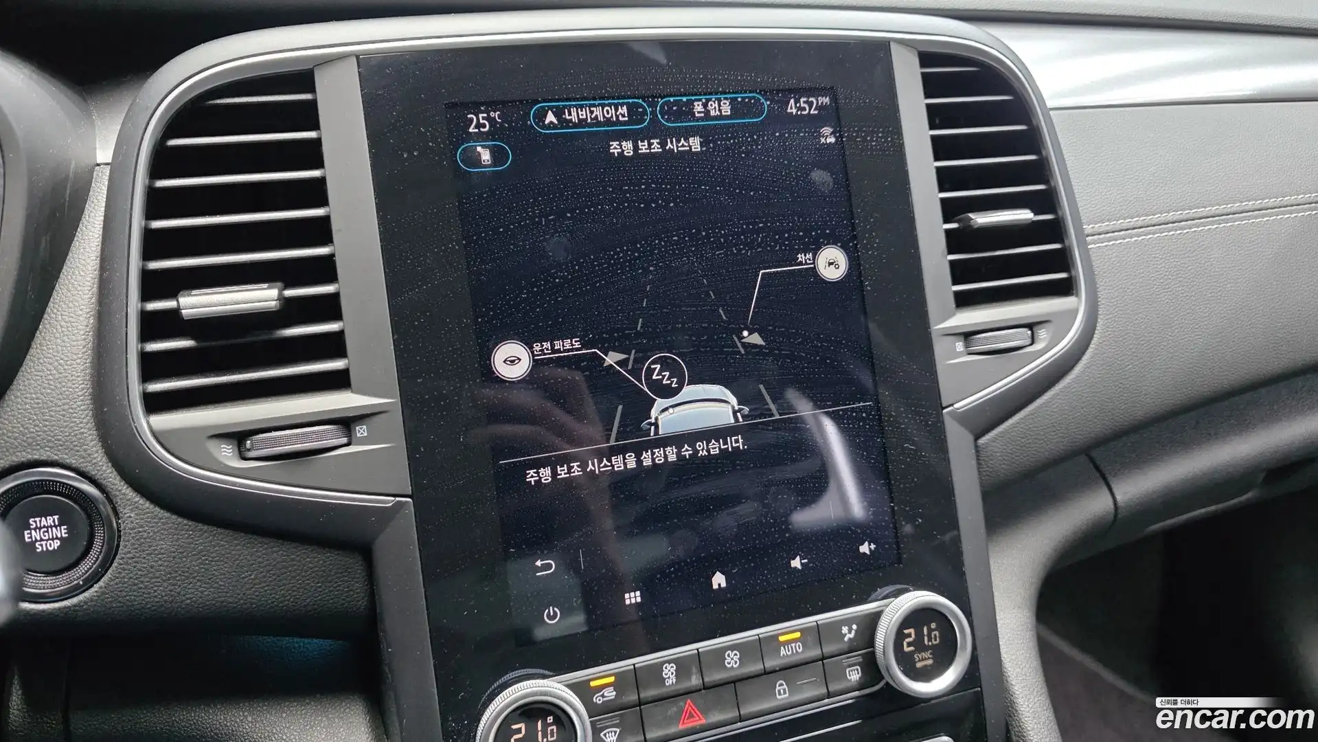 SM6 Renault Korea 2023.5-OPTION-018