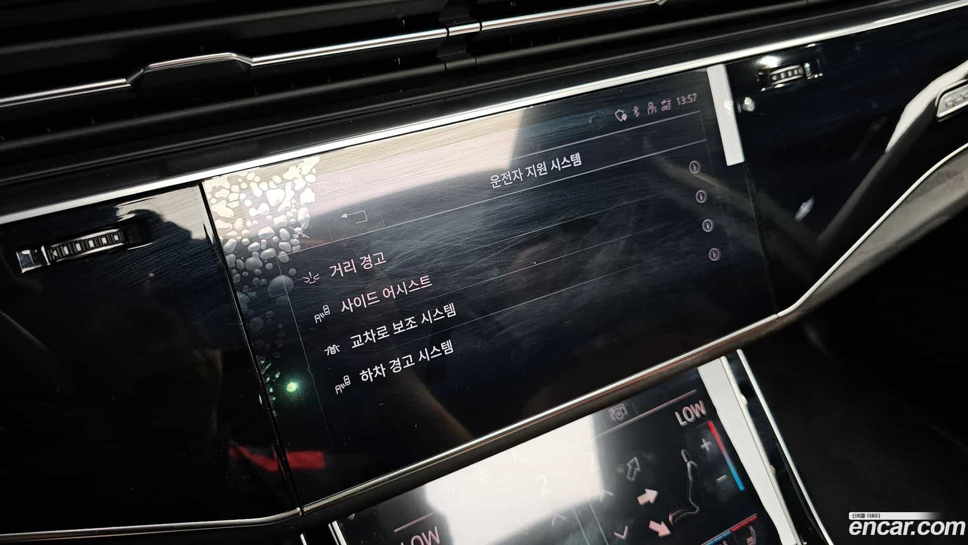 Q7 Audi 2023.11-OPTION-021
