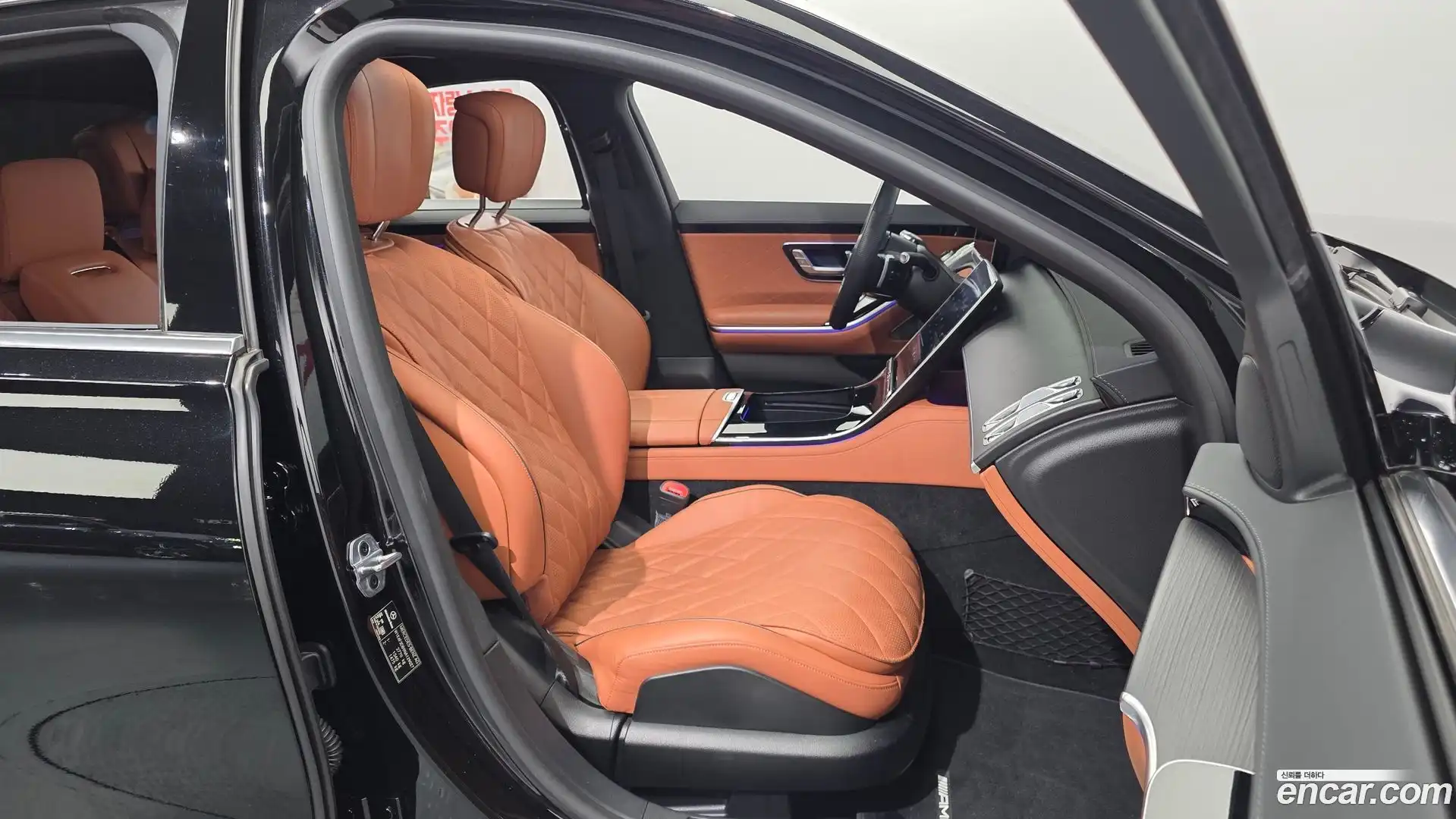 S-Class Mercedes-Benz 2022.3-INNER-036