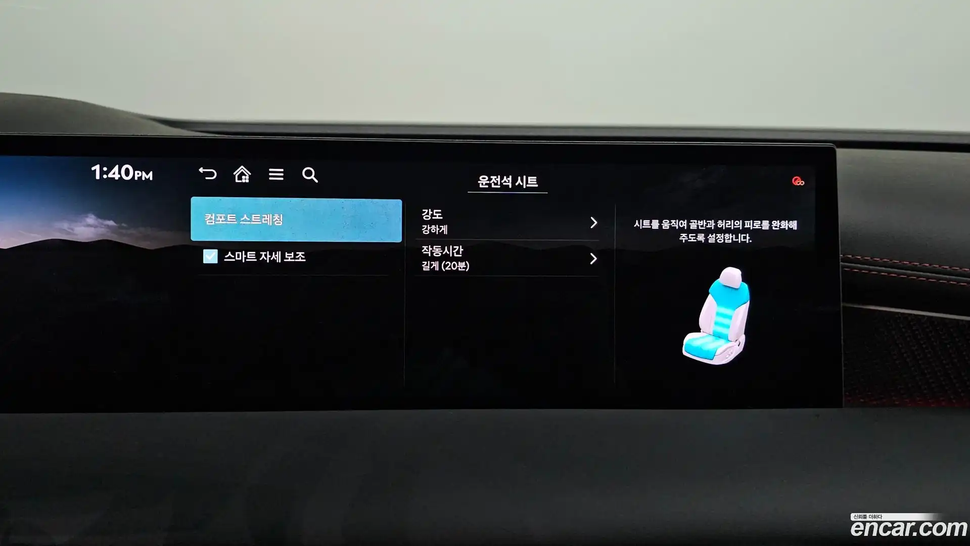 G80 Genesis 2024.5-OPTION-021