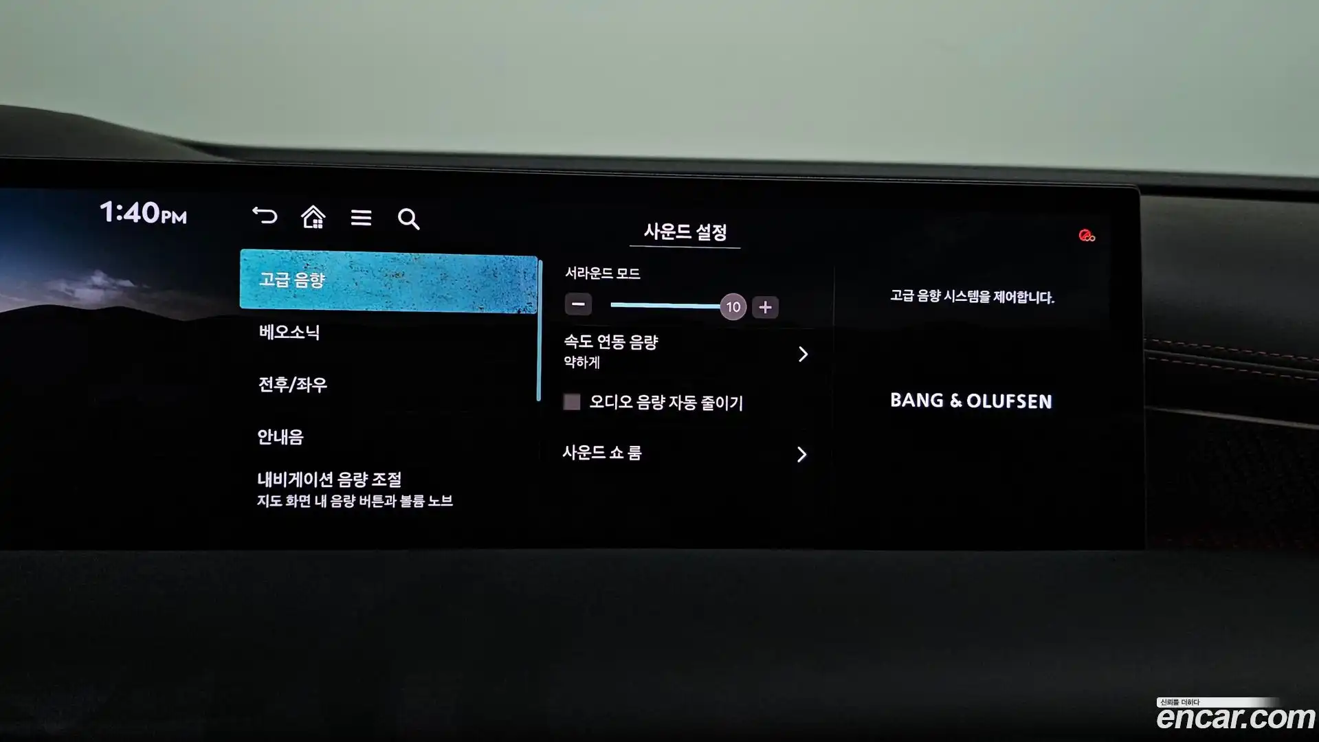 G80 Genesis 2024.5-OPTION-022