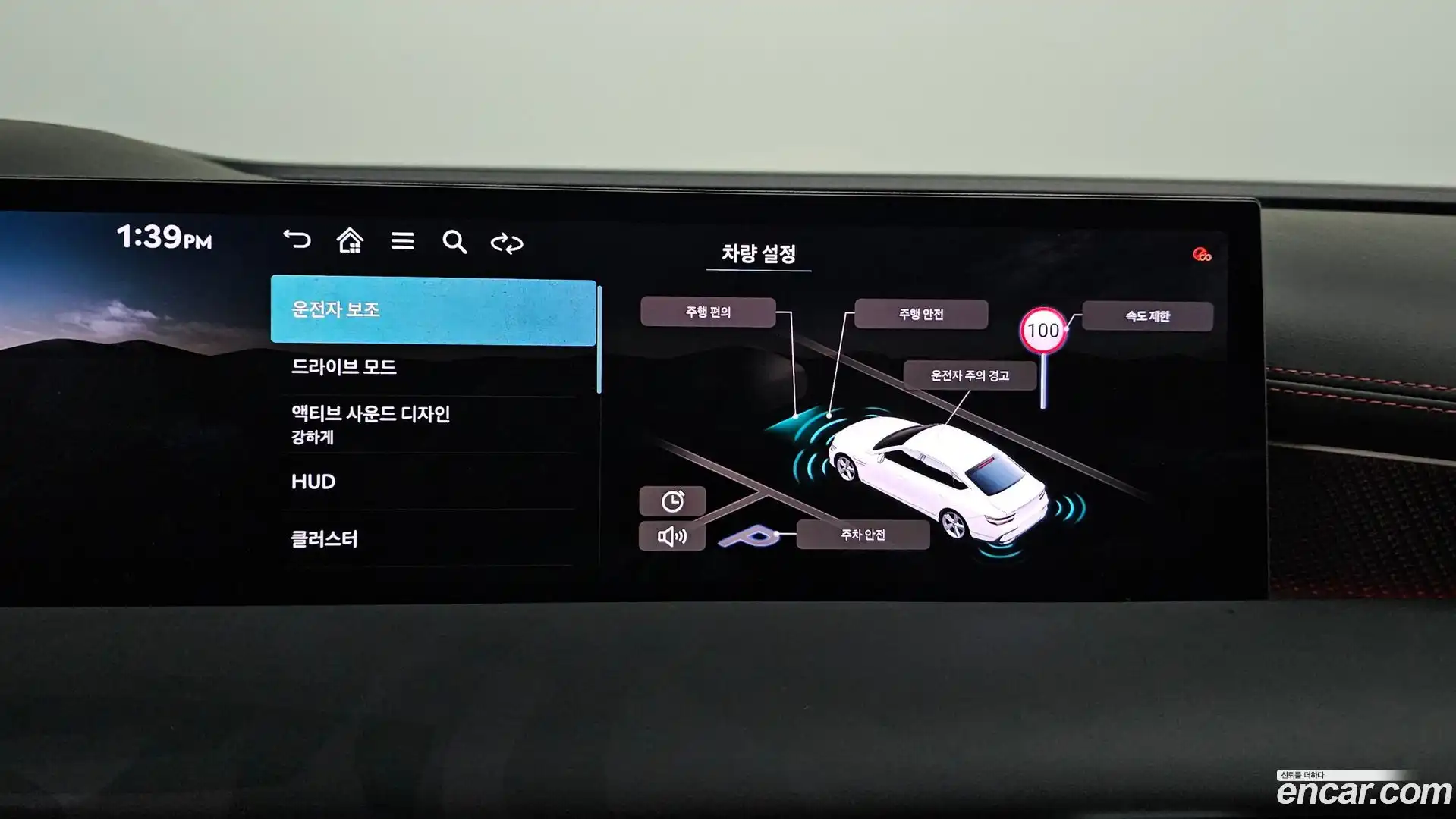 G80 Genesis 2024.5-OPTION-023
