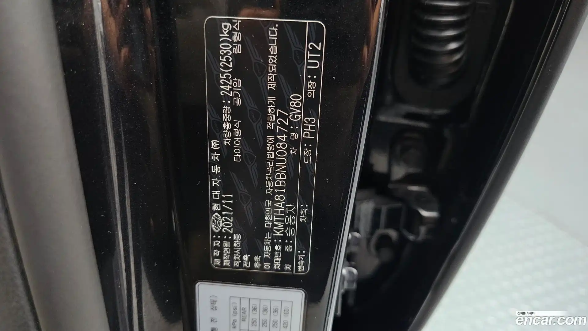GV80 Genesis 2021.10-OPTION-040