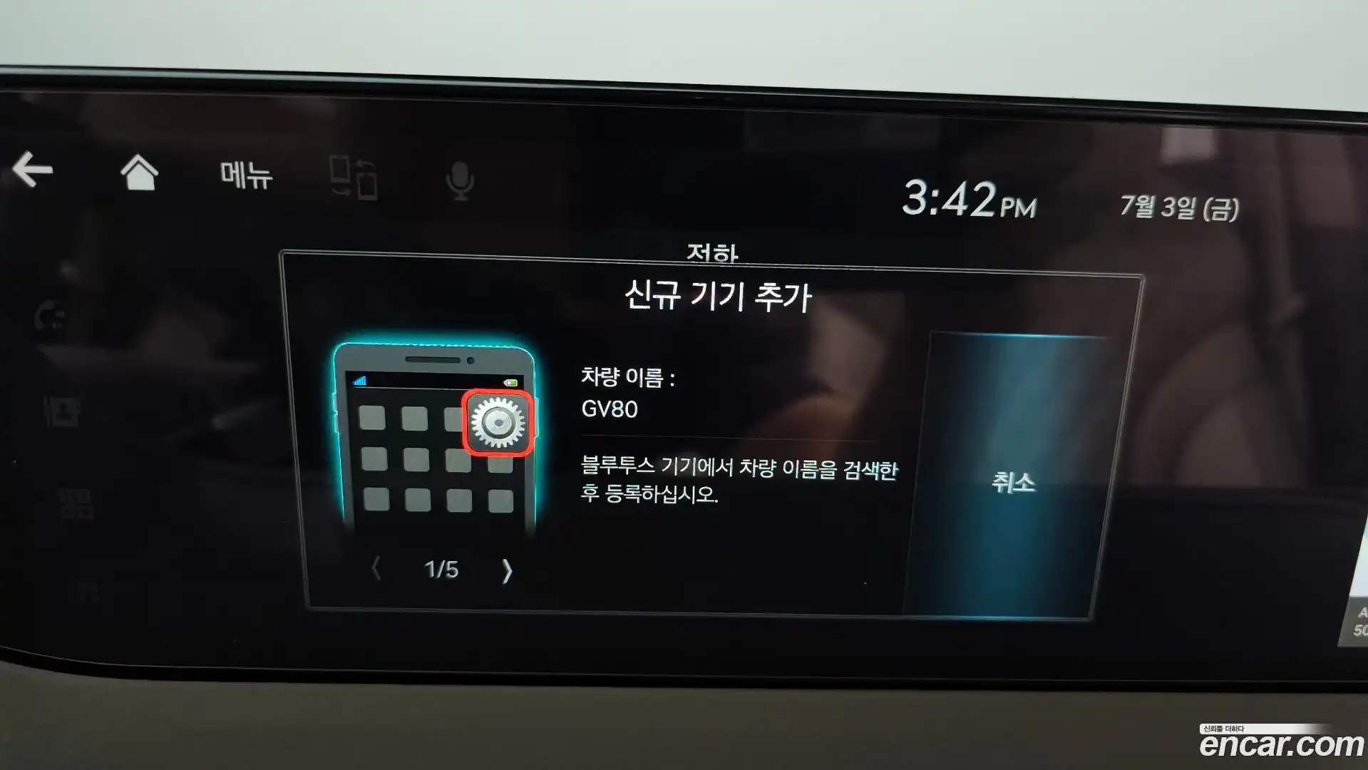 GV80 Genesis 2021.10-OPTION-046