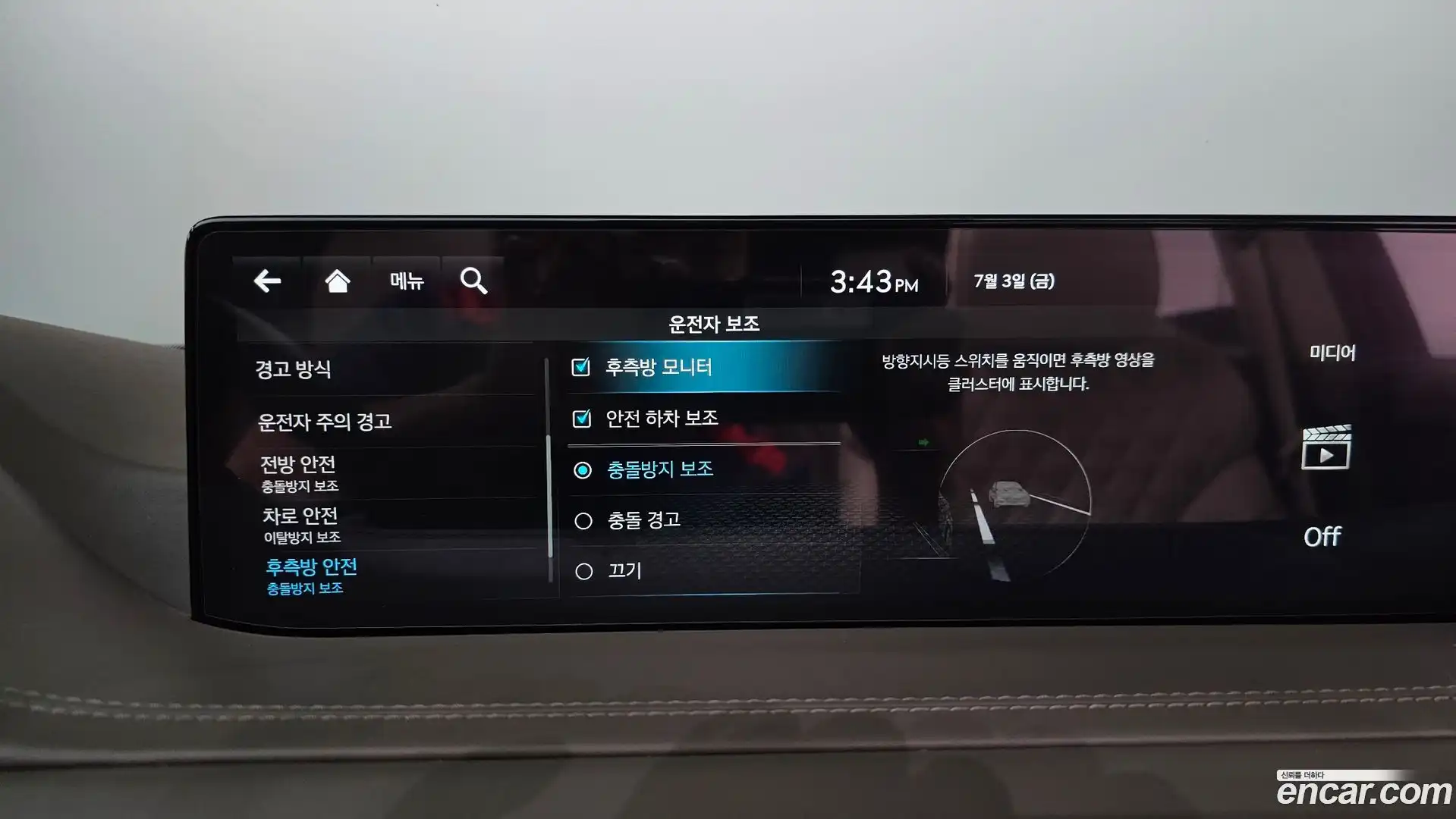 GV80 Genesis 2021.10-OPTION-047