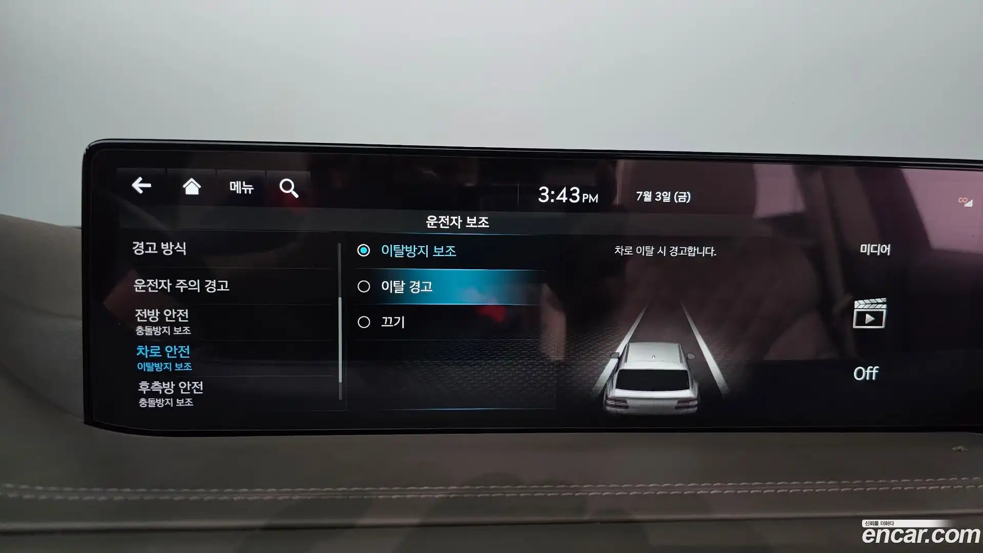 GV80 Genesis 2021.10-OPTION-048
