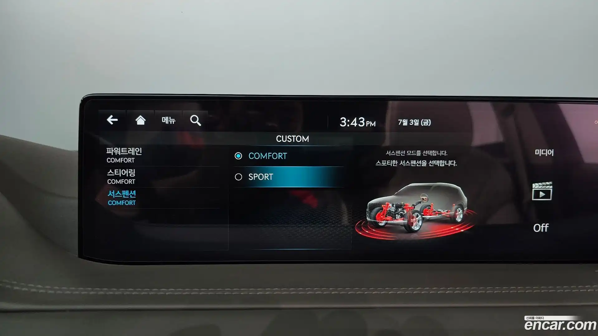 GV80 Genesis 2021.10-OPTION-049