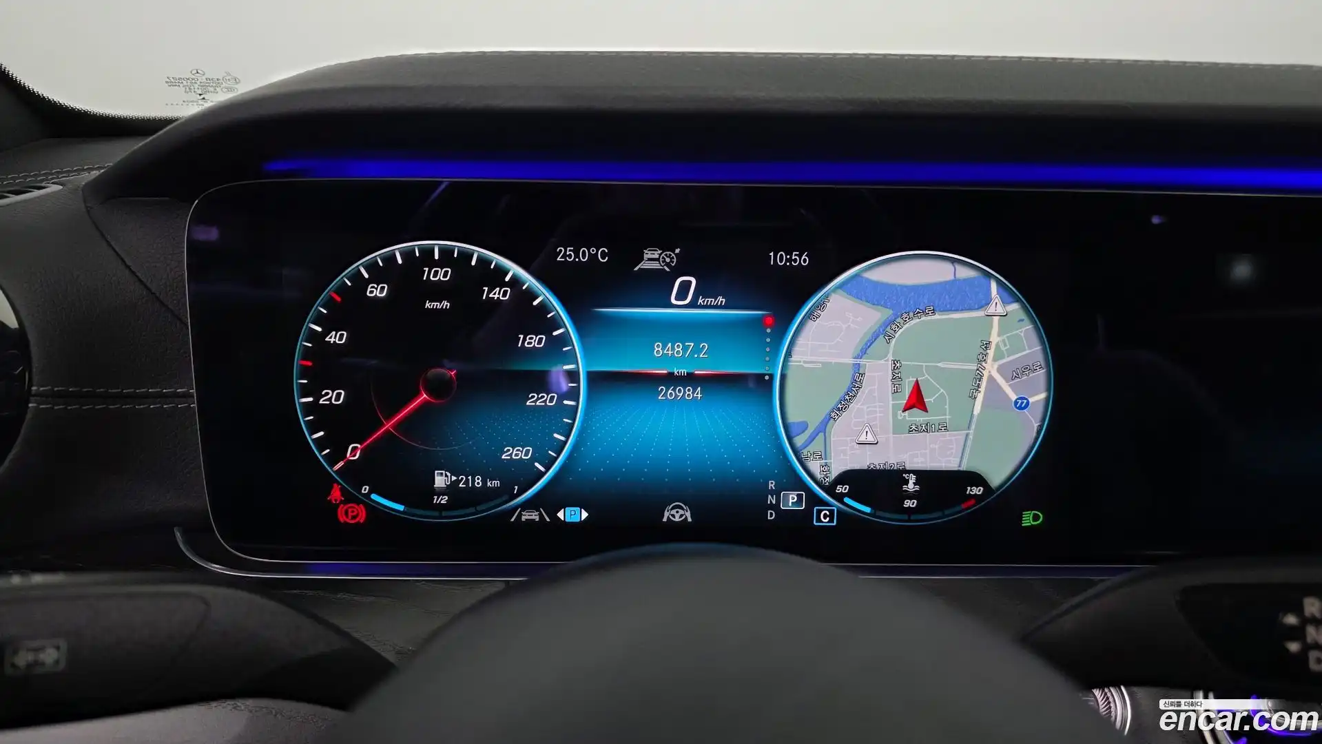 E-Class Mercedes-Benz 2020.9-INNER-008