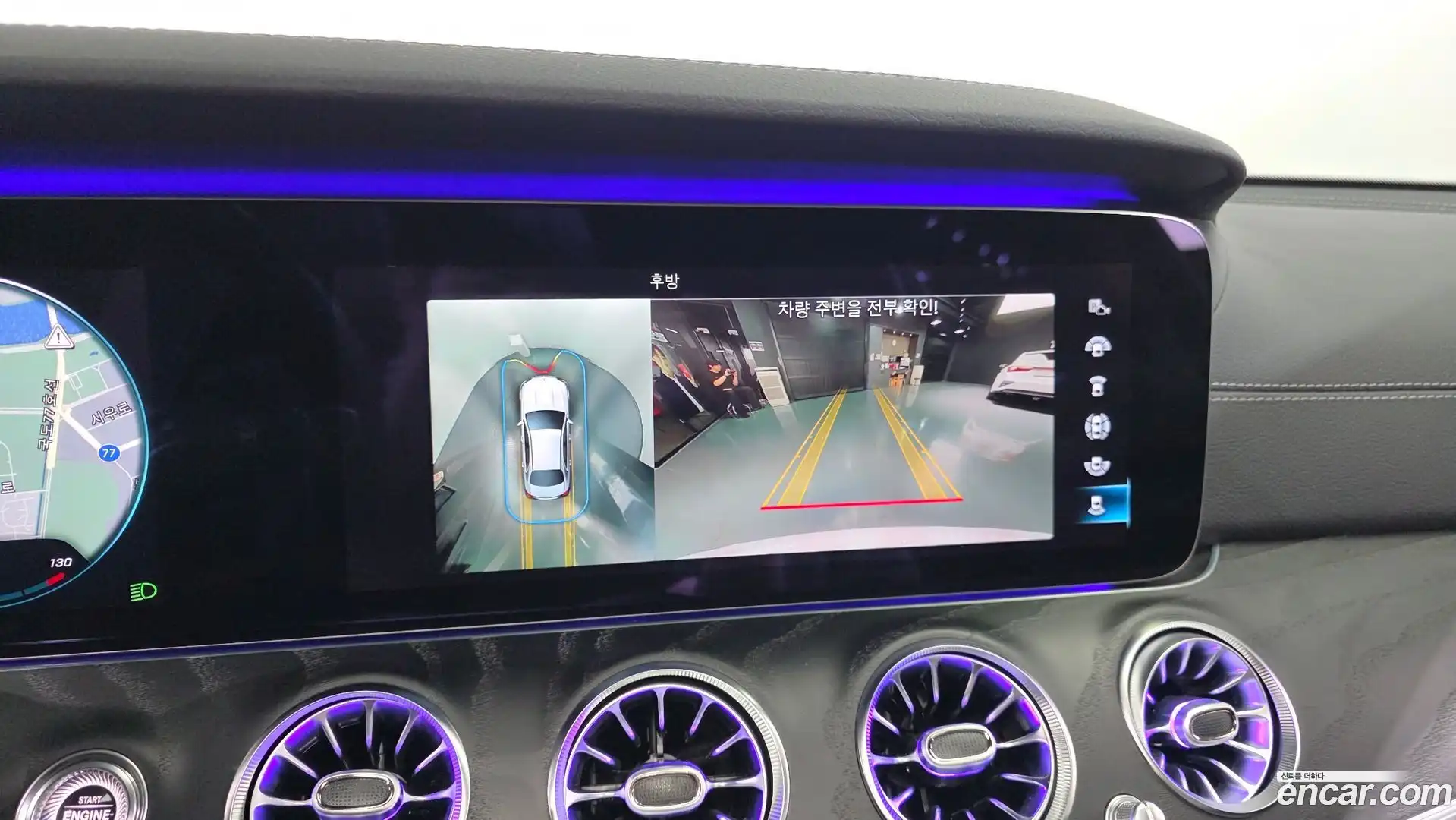 E-Class Mercedes-Benz 2020.9-OPTION-019