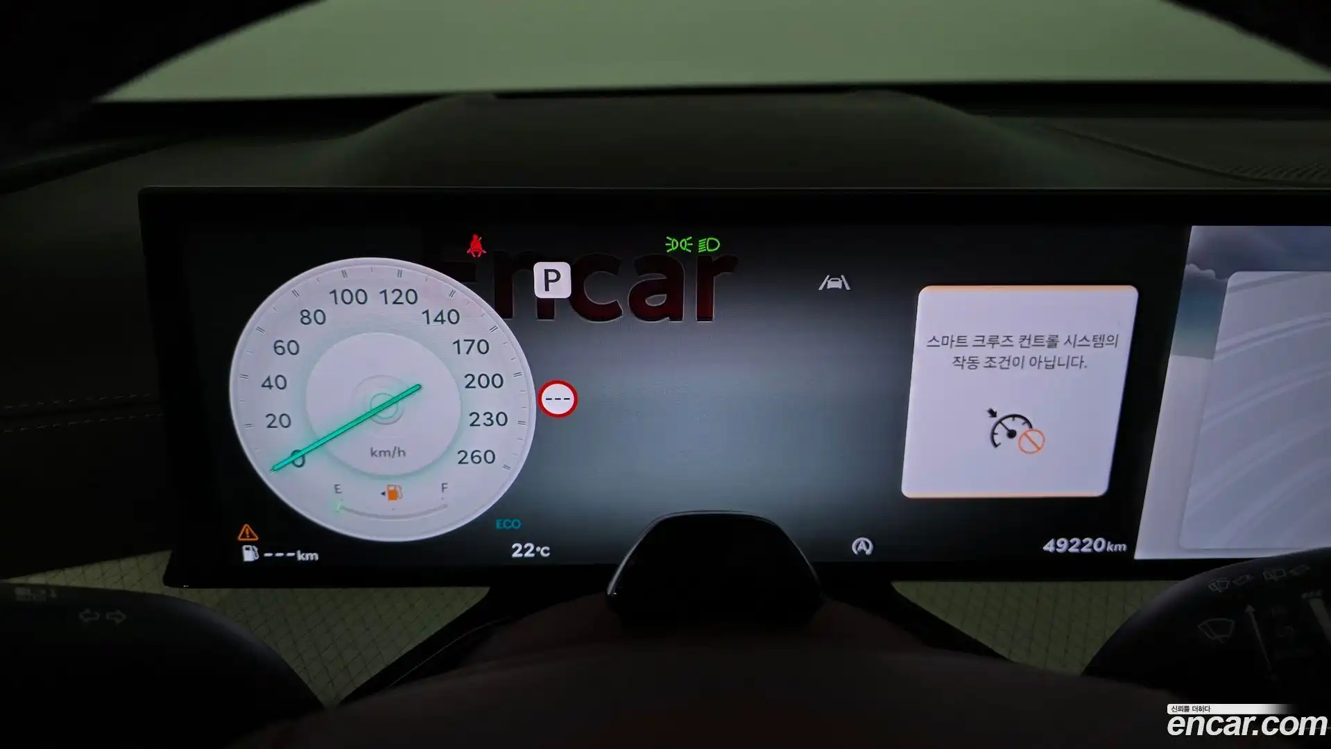 GV80 Genesis 2025.0-INNER-008