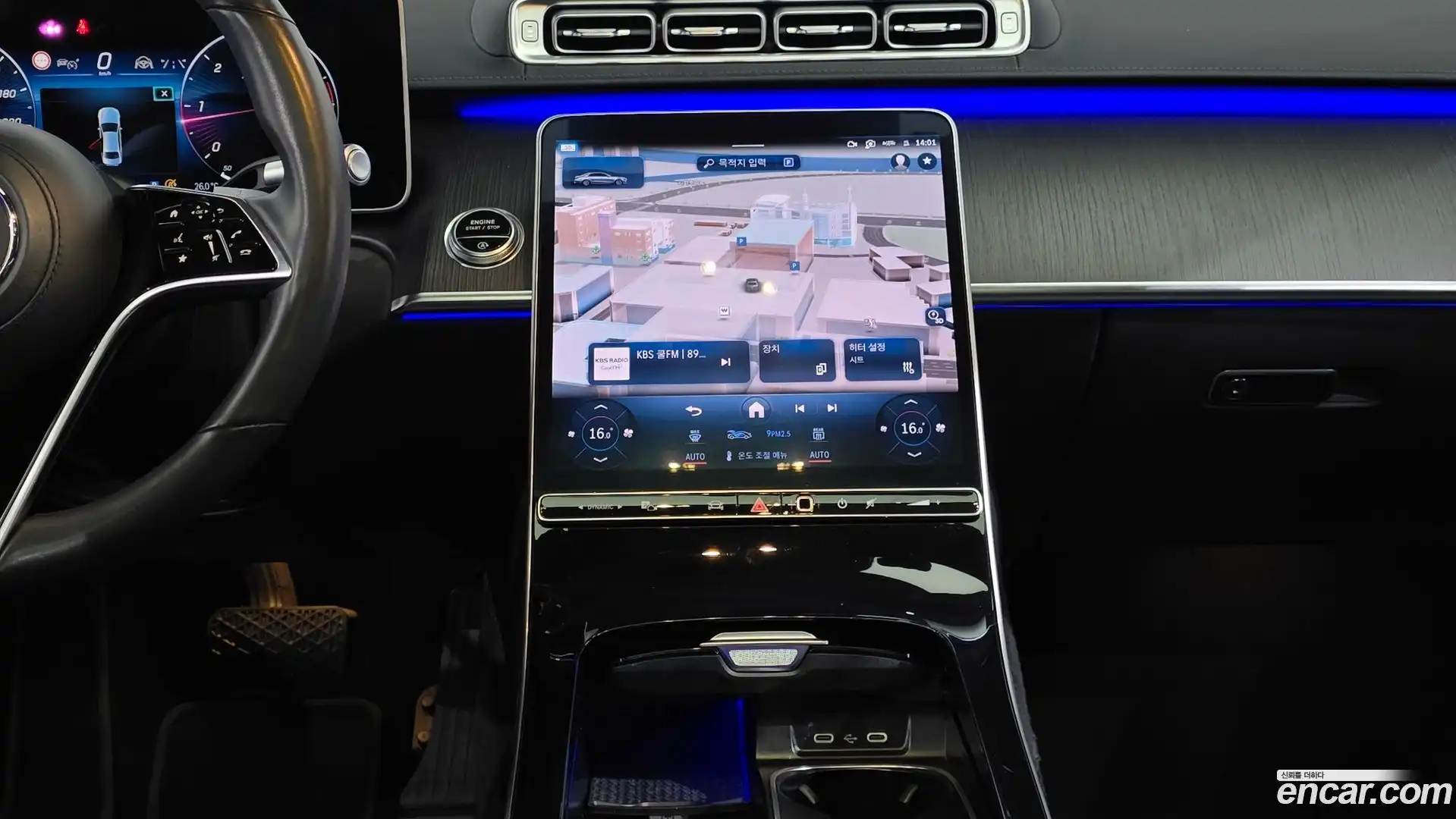 S-Class Mercedes-Benz 2021.5-OPTION-017