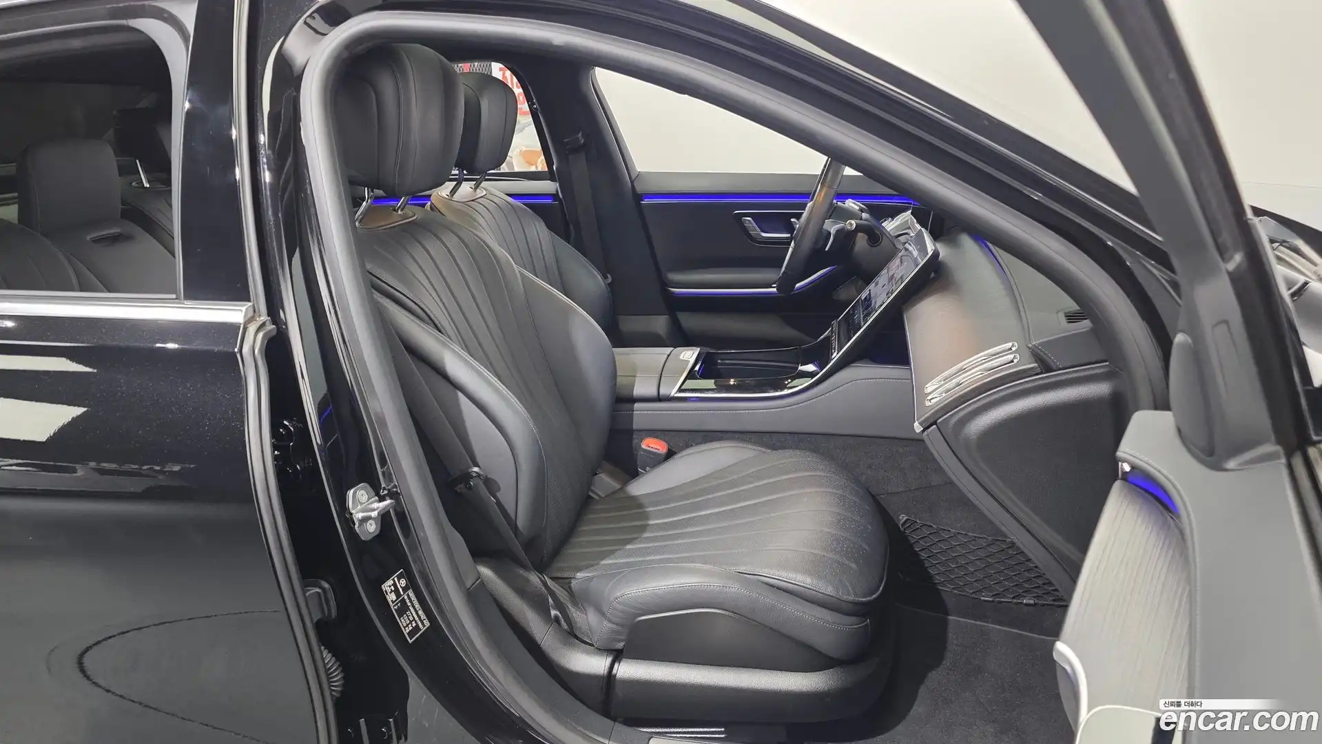 S-Class Mercedes-Benz 2021.5-INNER-036