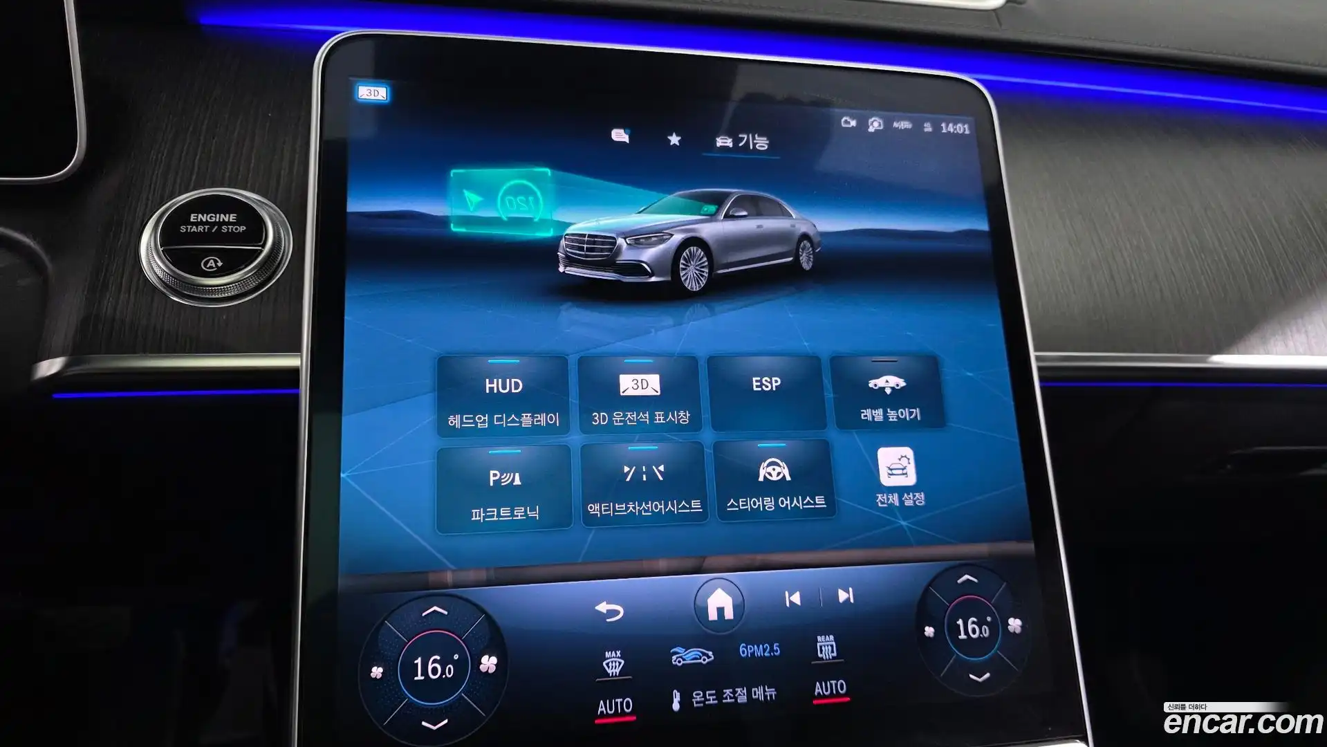 S-Class Mercedes-Benz 2021.5-OPTION-042
