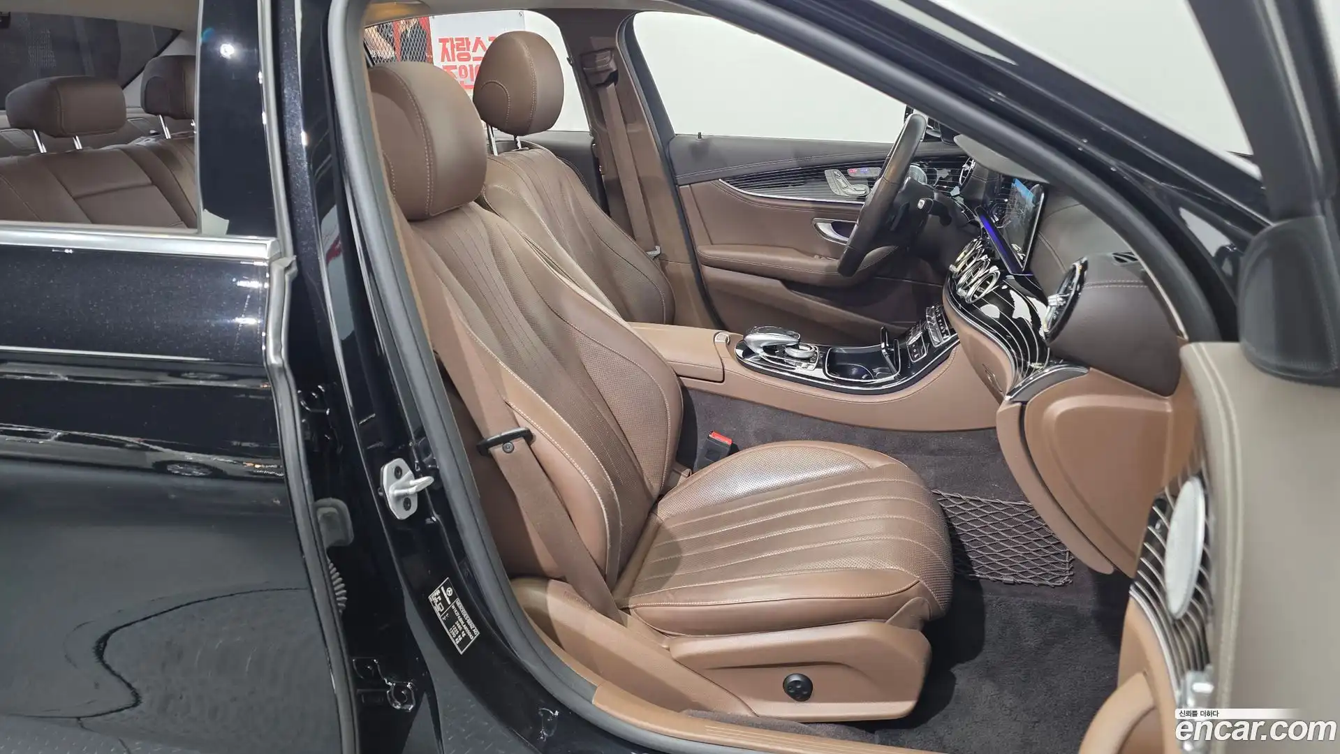 E-Class Mercedes-Benz 2020.8-INNER-036