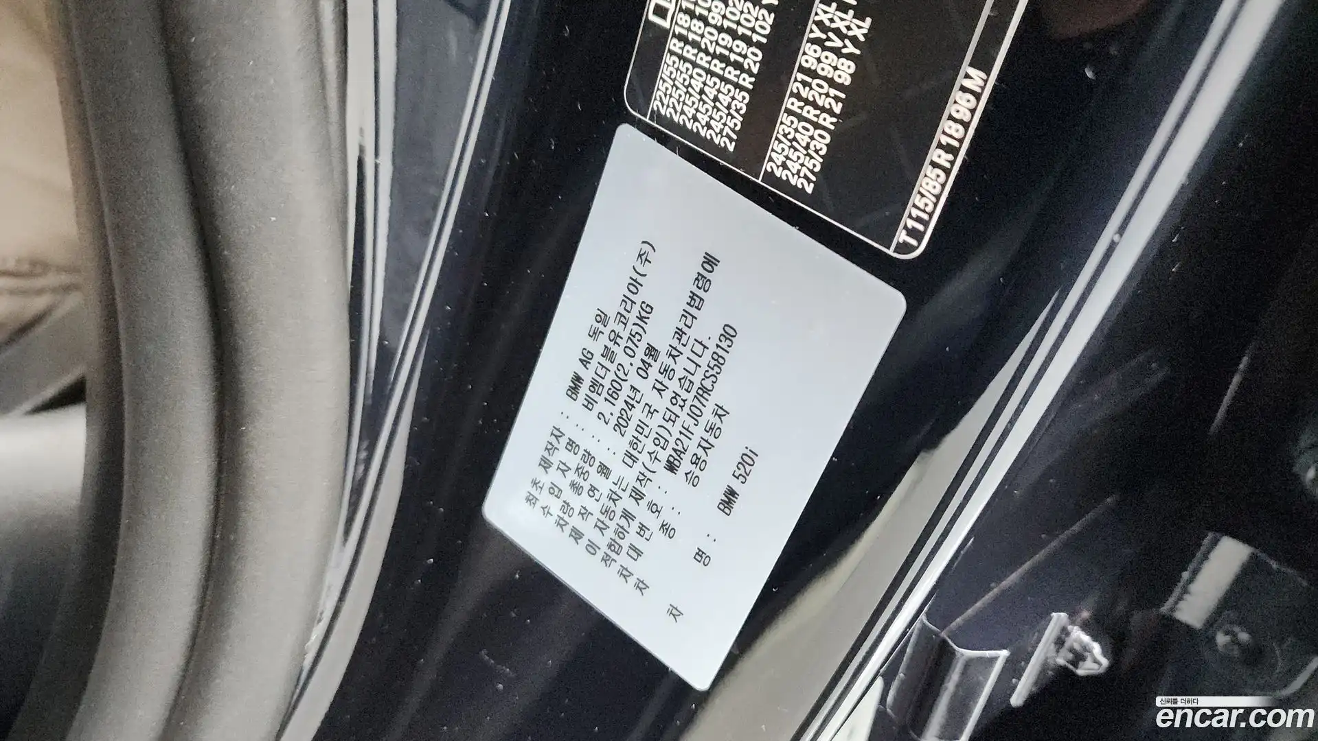 5-Series BMW 2024.11-OPTION-042