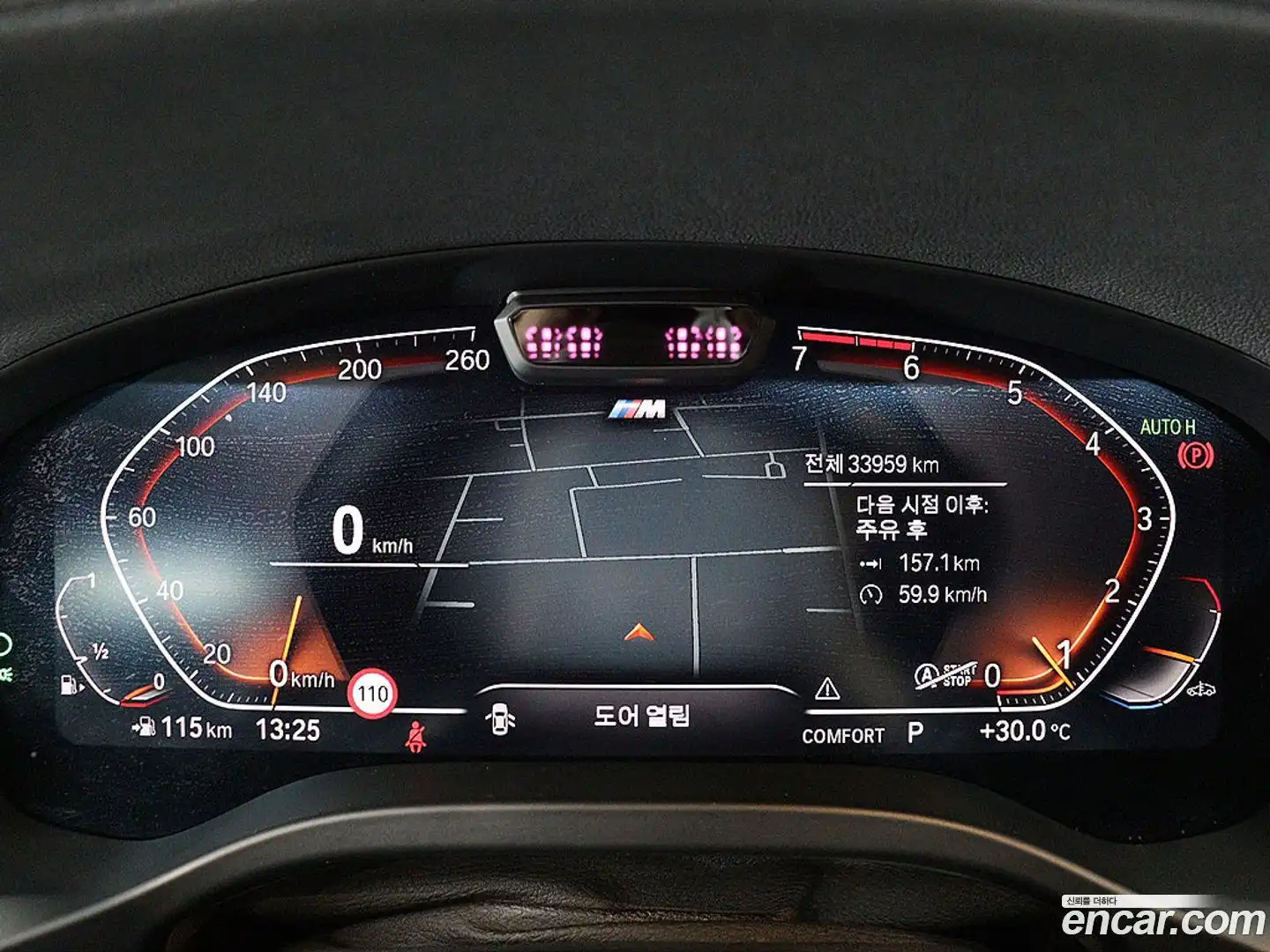 X4 BMW 2024.5-INNER-007