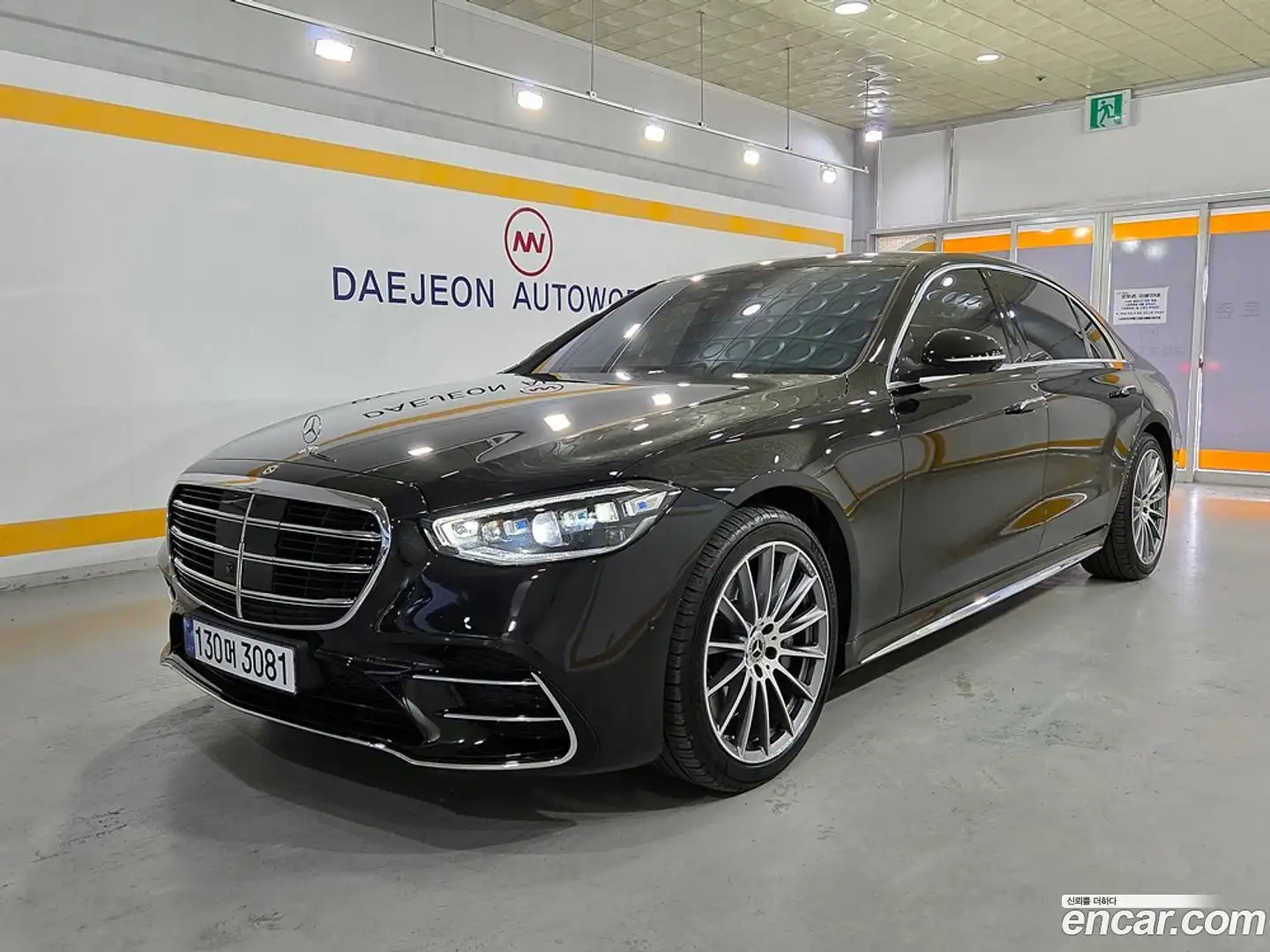 S-Class Mercedes-Benz 2022.8-OUTER-001