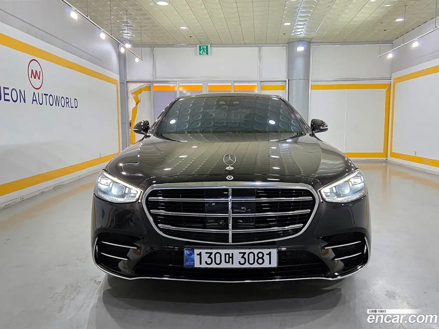 S-Class Mercedes-Benz 2022.8-OUTER-002