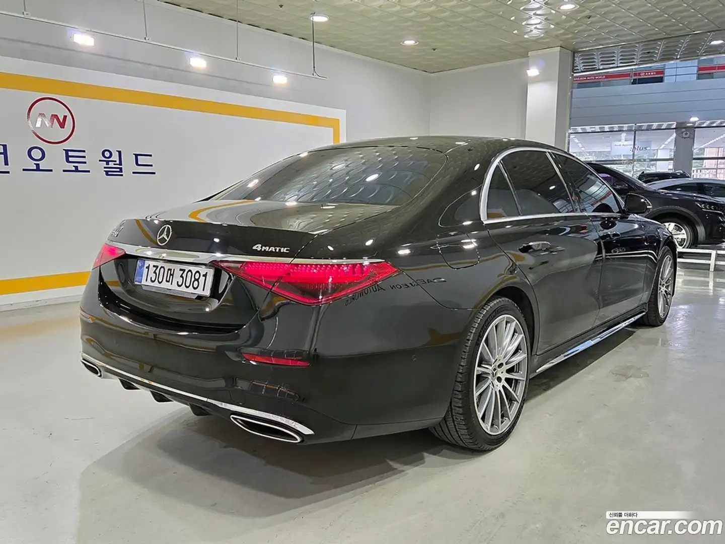 S-Class Mercedes-Benz 2022.8-OUTER-003