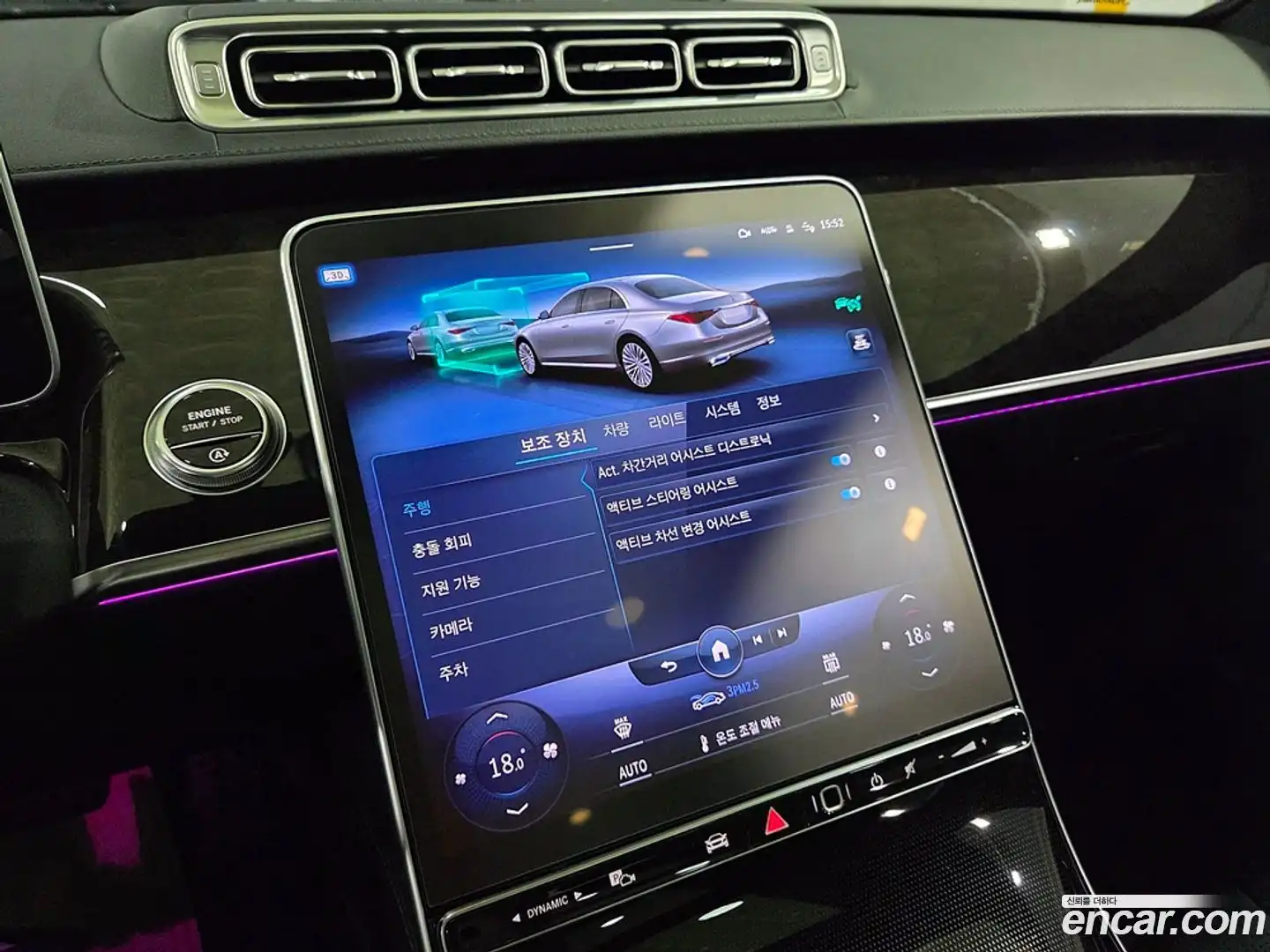 S-Class Mercedes-Benz 2022.8-INNER-010