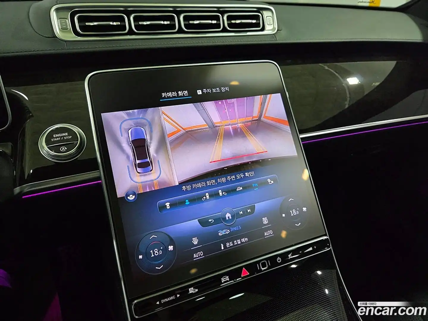 S-Class Mercedes-Benz 2022.8-OPTION-015
