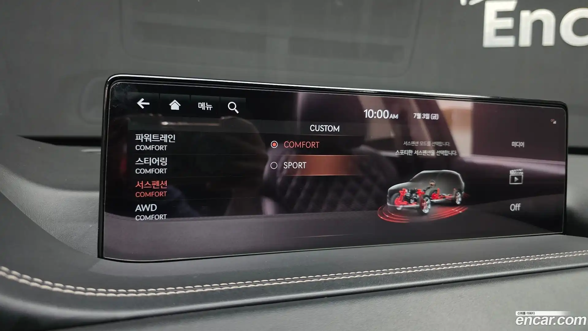 GV80 Genesis 2021.2-OPTION-040