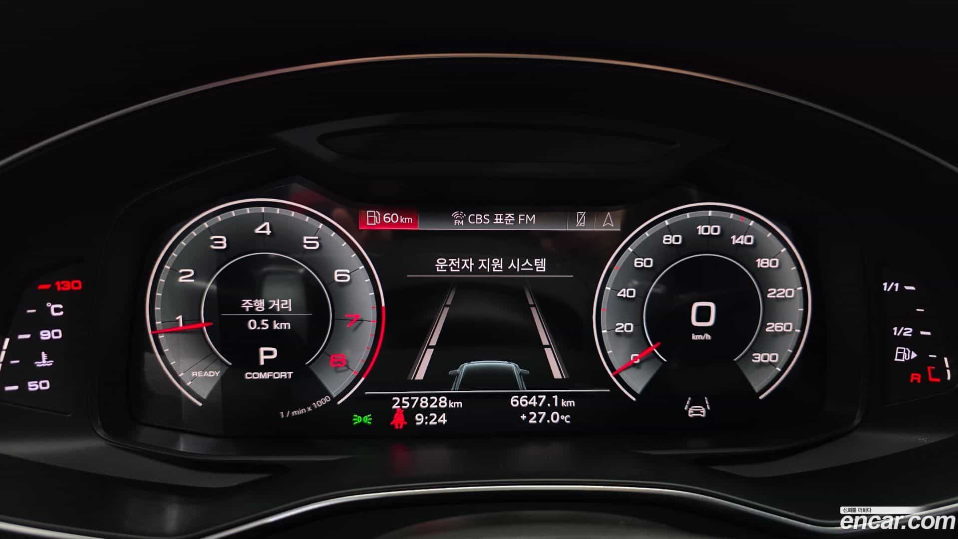 A6 Audi 2022.2-INNER-008