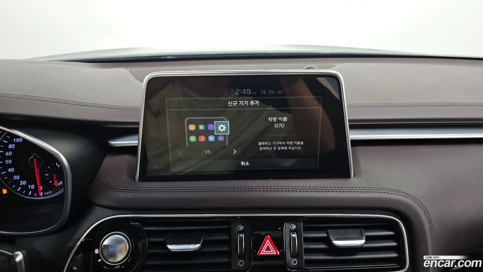 G70 Genesis 2019.3-OPTION-043