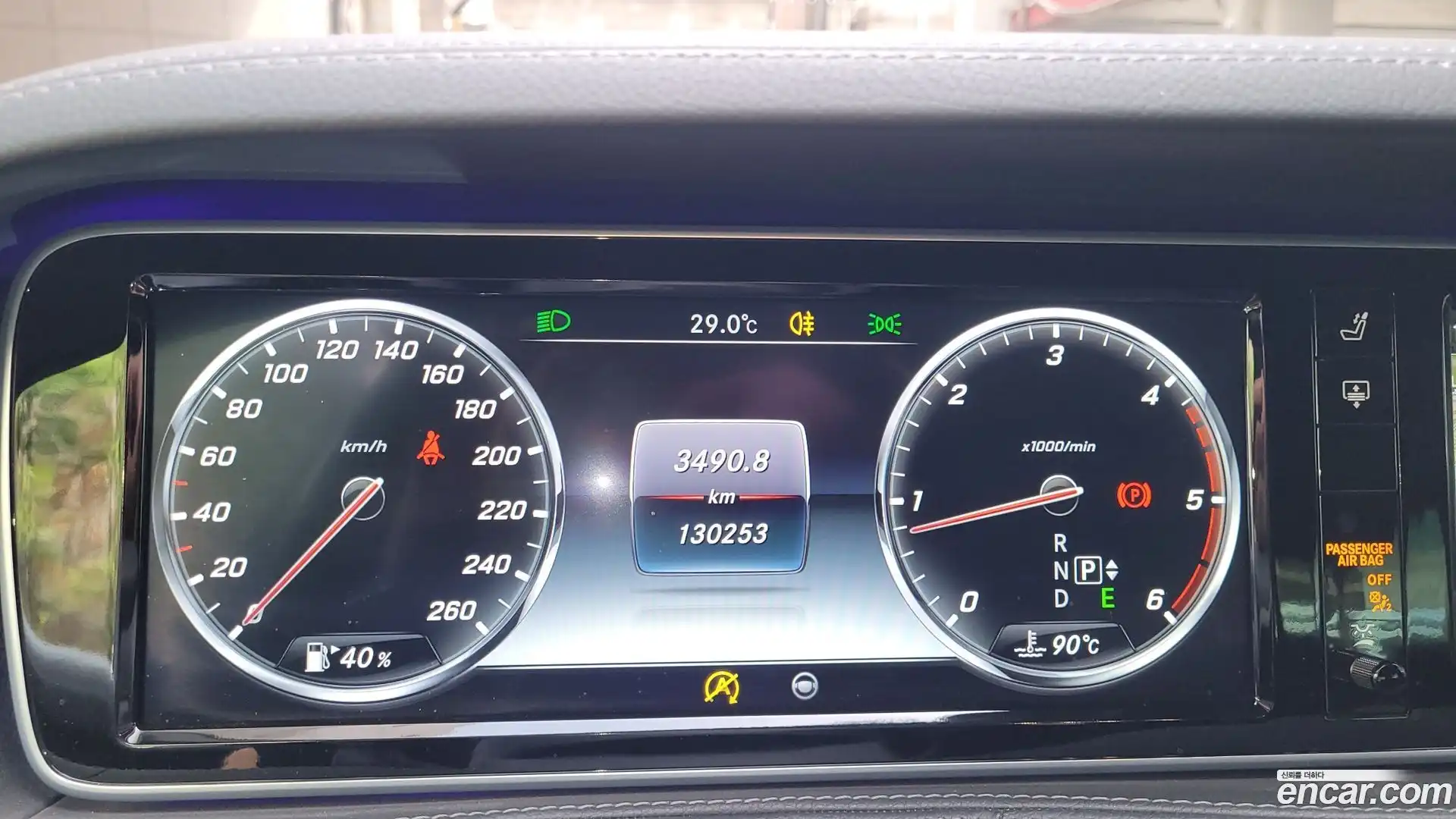 S-Class Mercedes-Benz 2015.10-OUTER-003