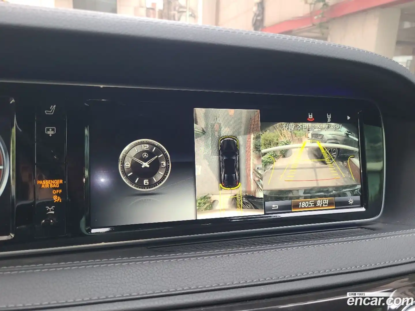S-Class Mercedes-Benz 2015.10-OPTION-024