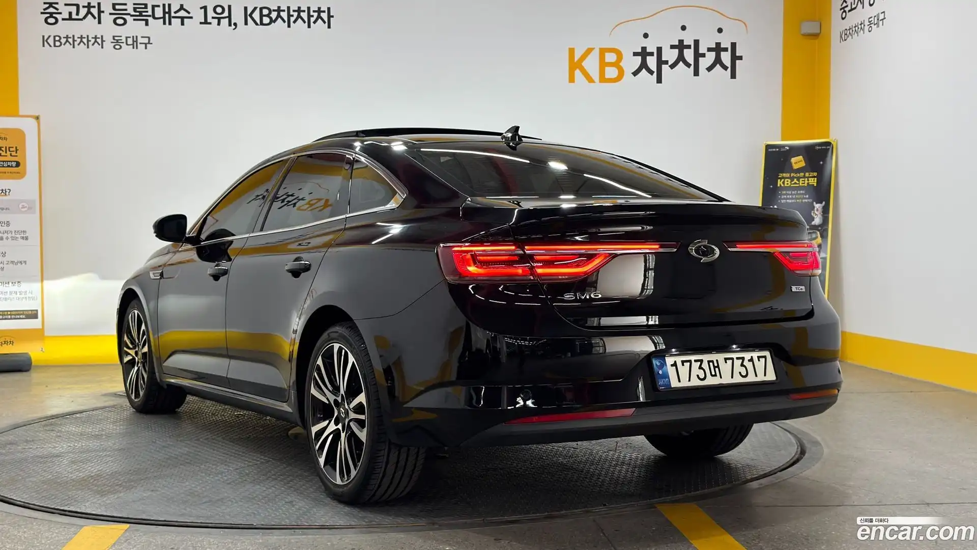 SM6 Renault Korea 2021.4-OUTER-002