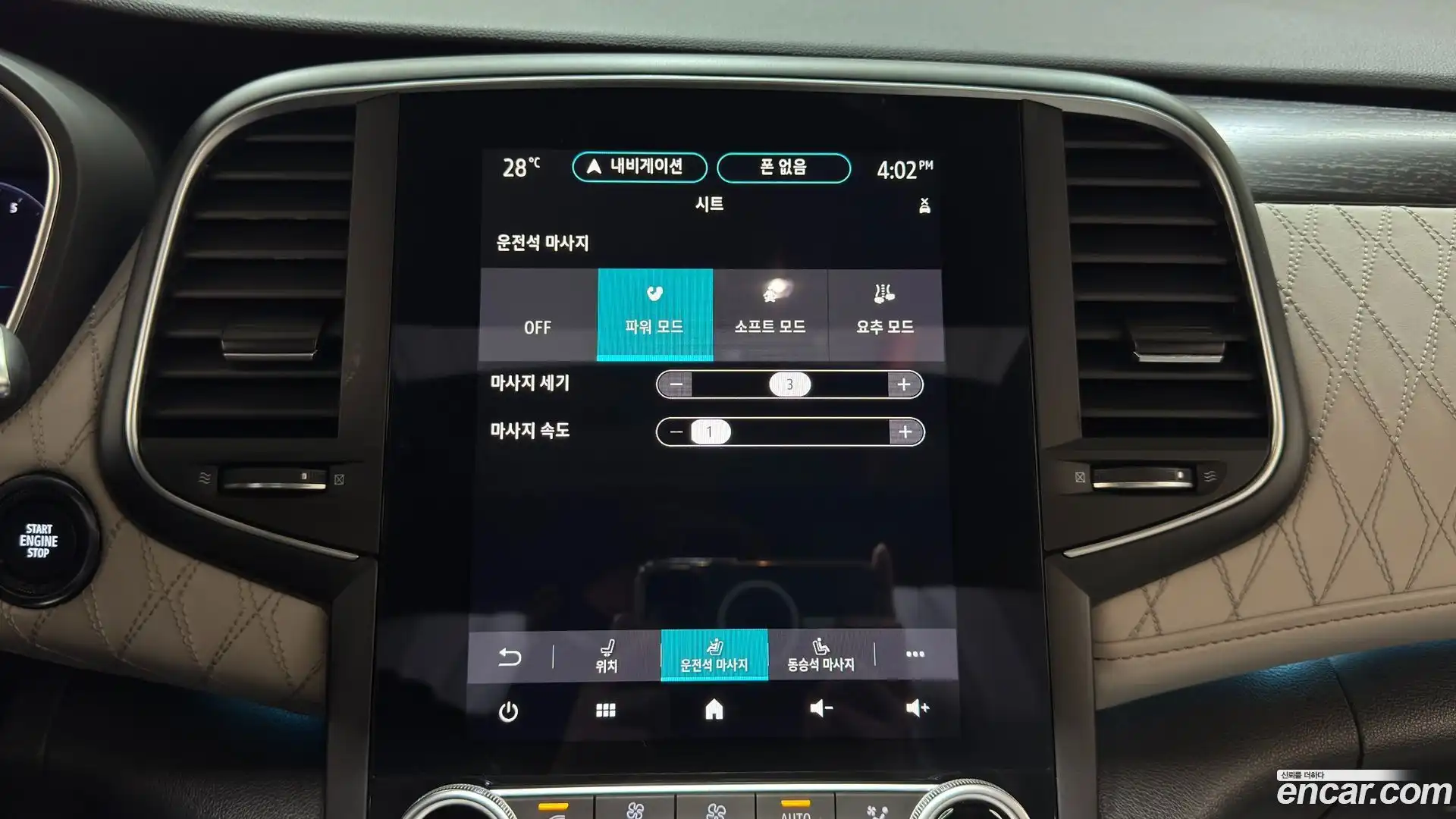SM6 Renault Korea 2021.4-OPTION-021