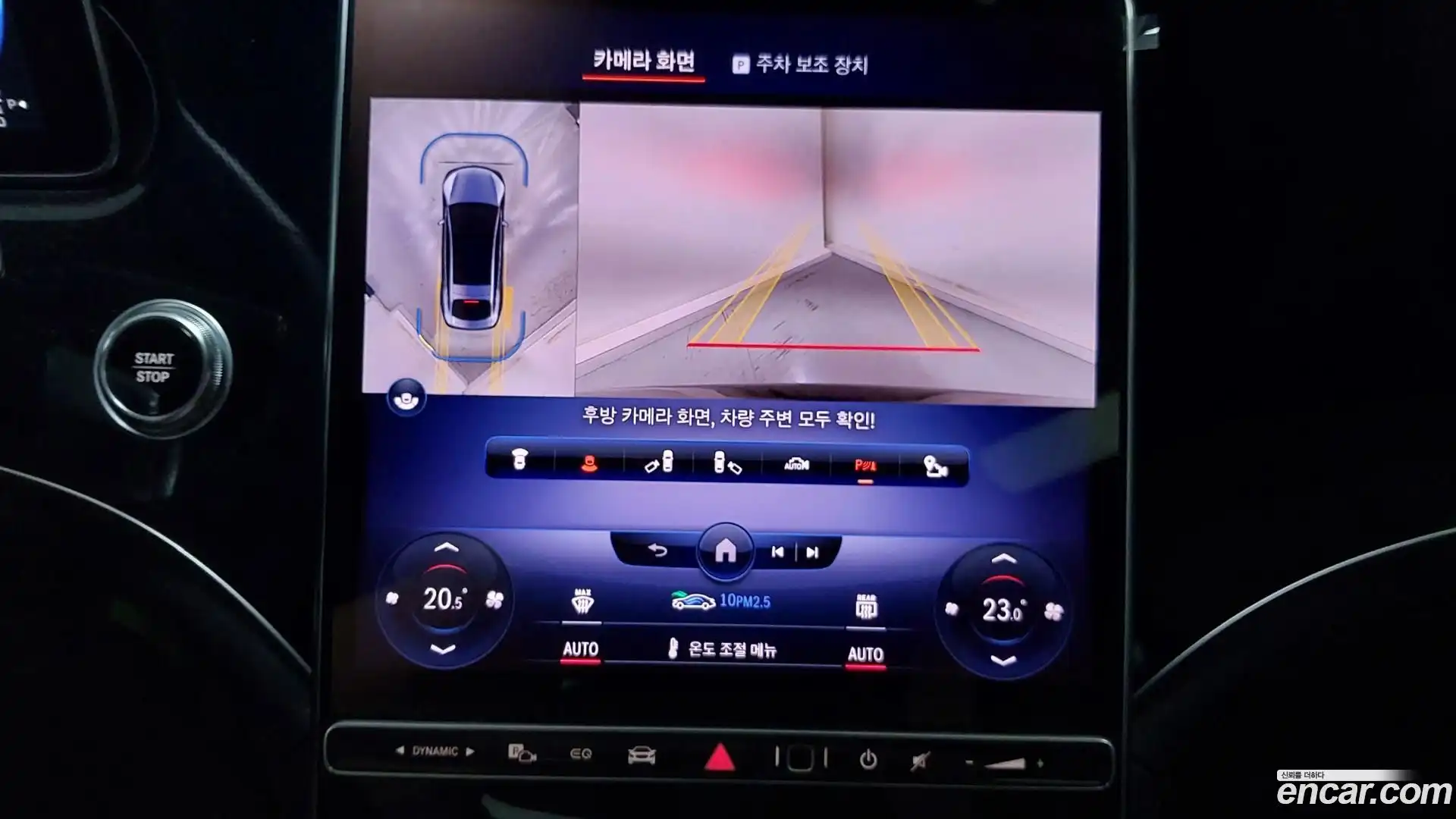 EQS Mercedes-Benz 2022.10-OPTION-022