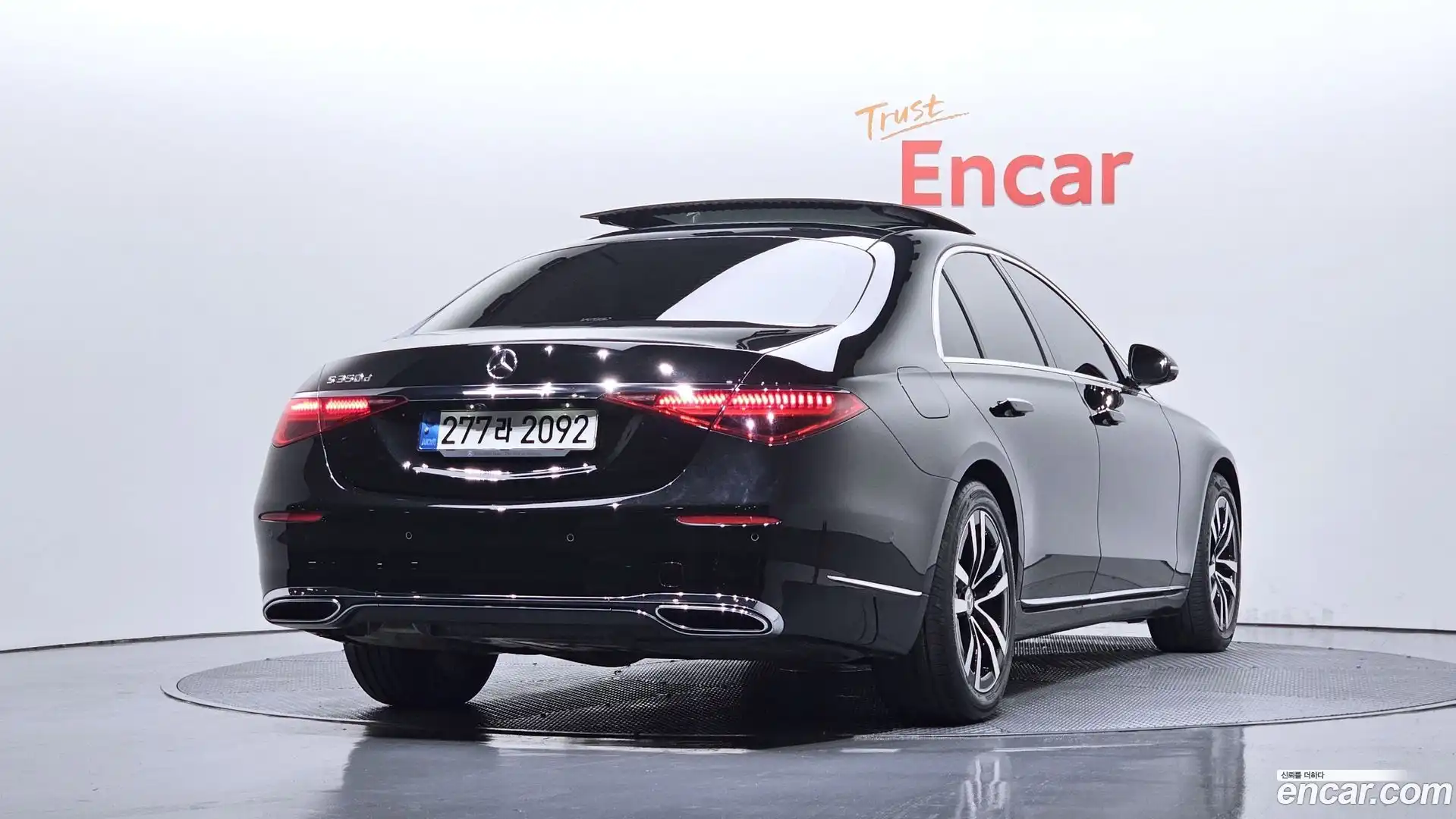 S-Class Mercedes-Benz 2021.6-OUTER-002