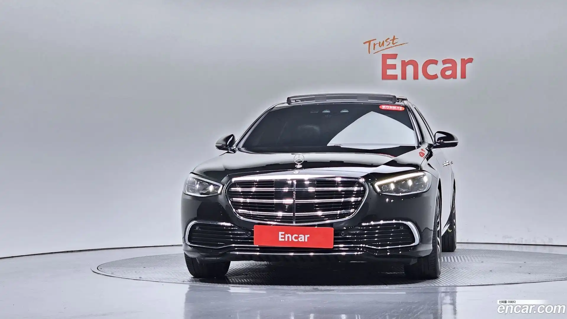 S-Class Mercedes-Benz 2021.6-OUTER-003